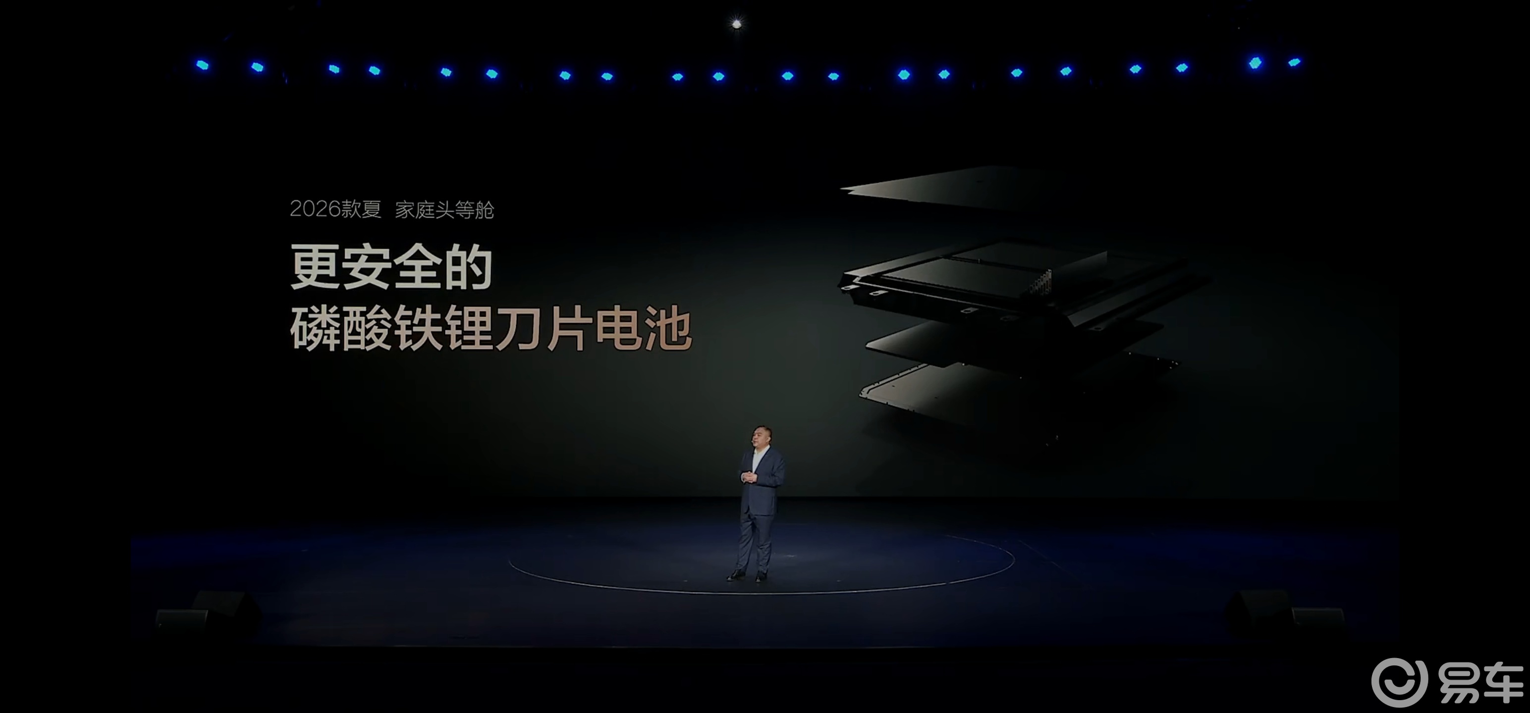 比亚迪2026款夏来了,19.68万起,油耗4.9