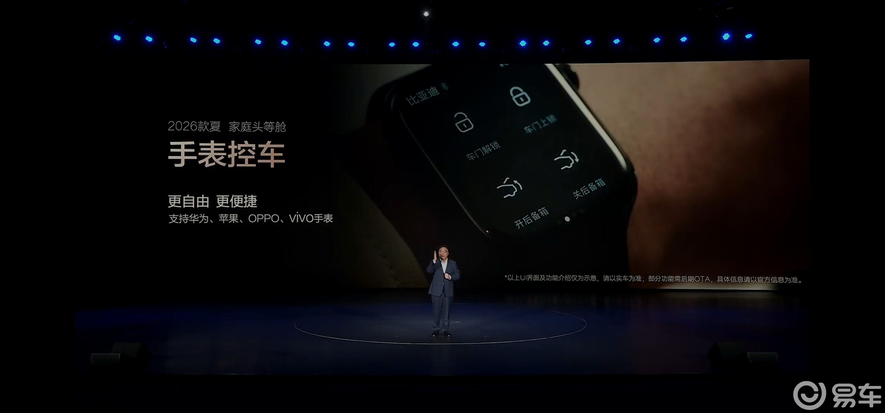 比亚迪2026款夏来了,19.68万起,油耗4.9