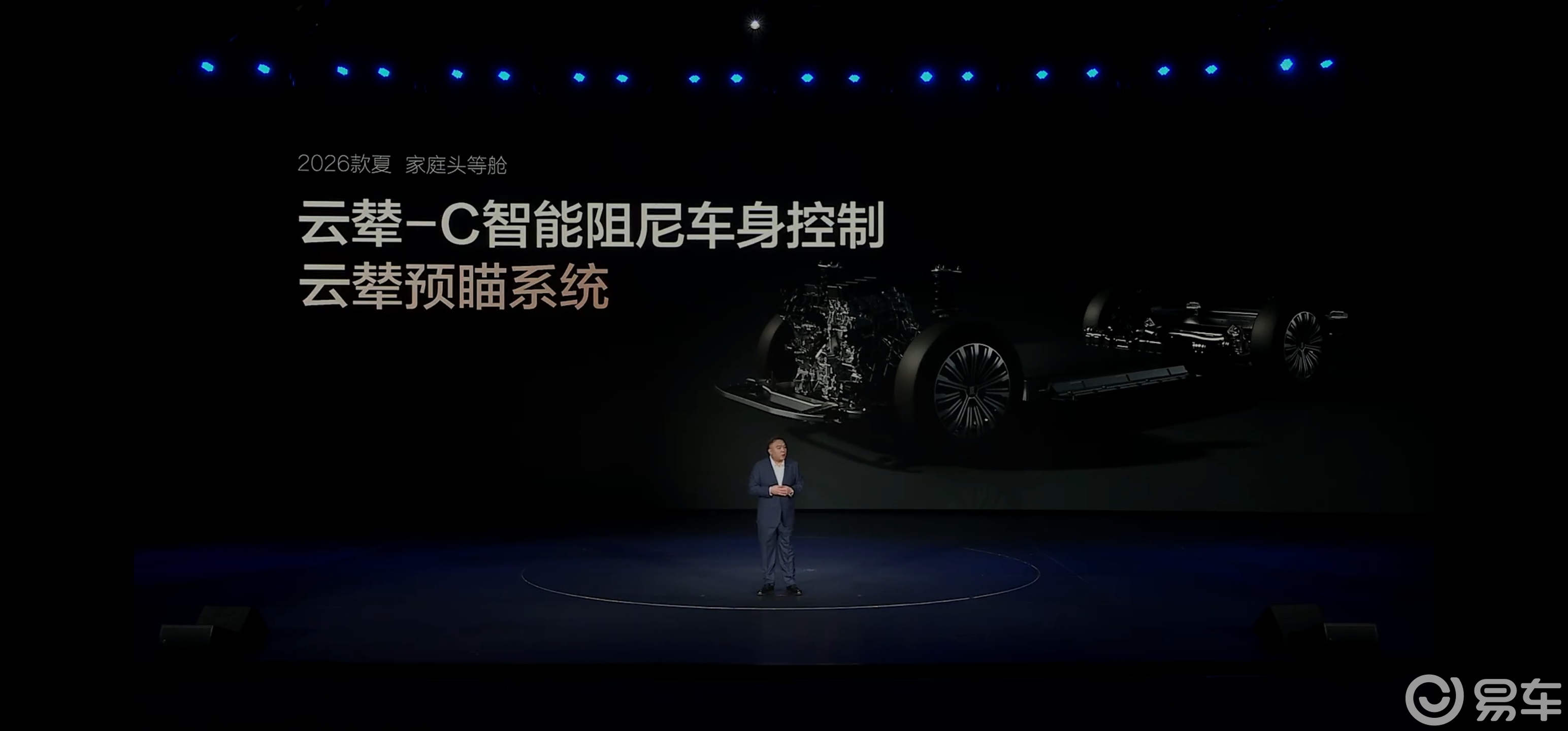 比亚迪2026款夏来了,19.68万起,油耗4.9