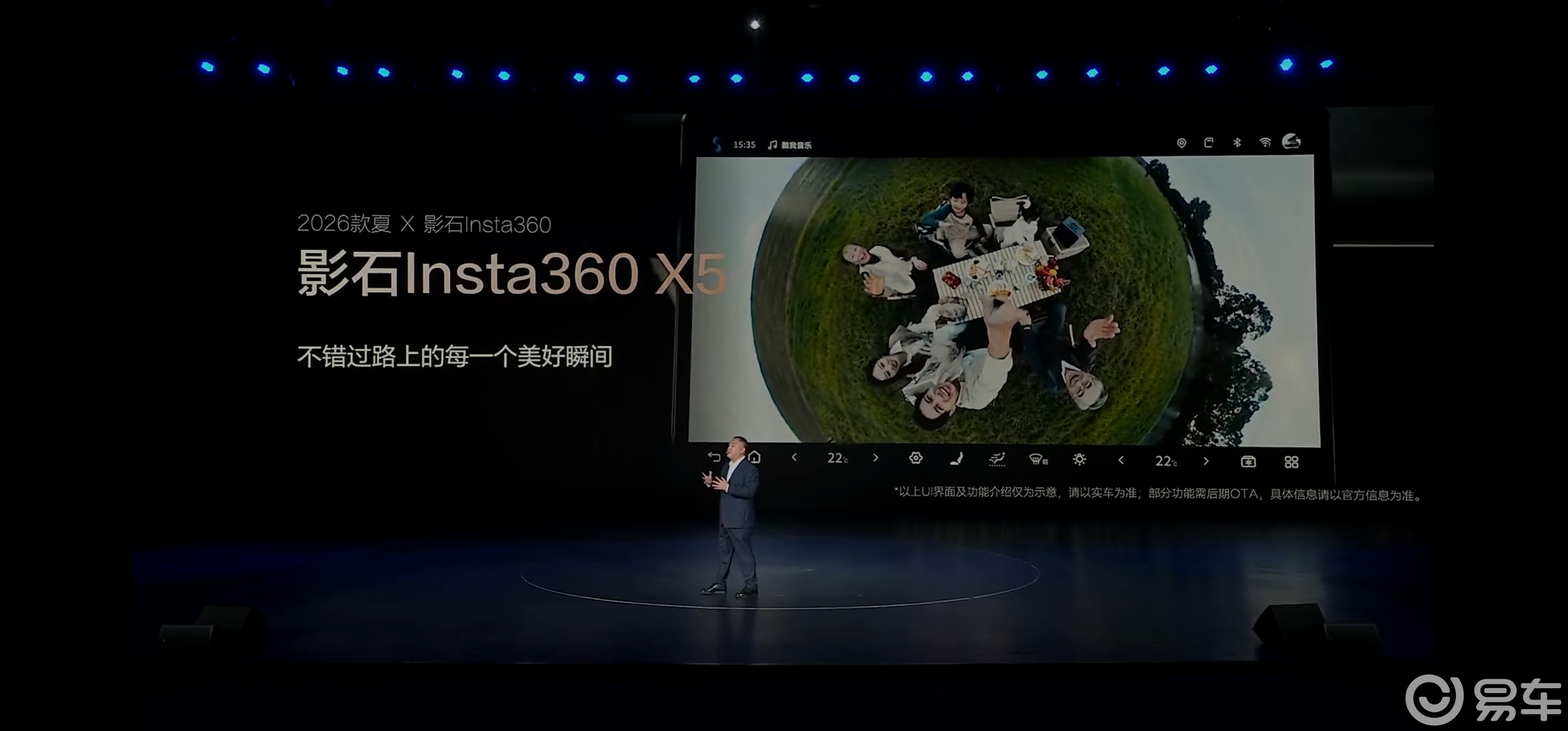 比亚迪2026款夏来了,19.68万起,油耗4.9