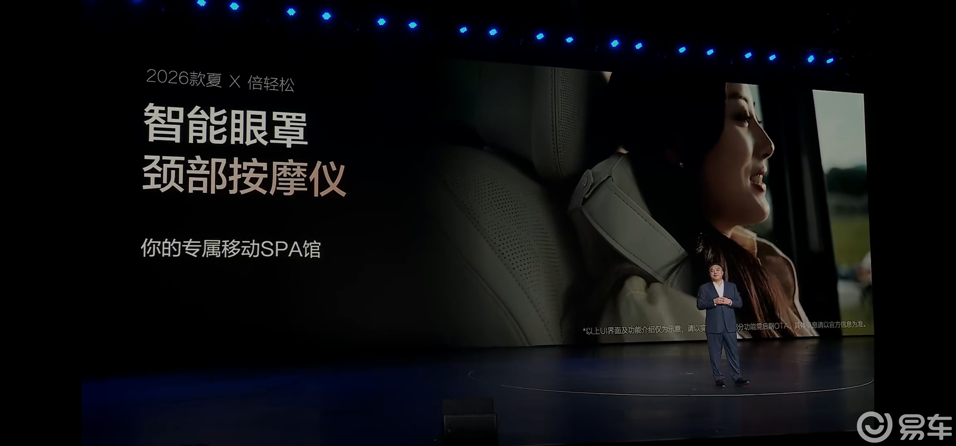 比亚迪2026款夏来了,19.68万起,油耗4.9