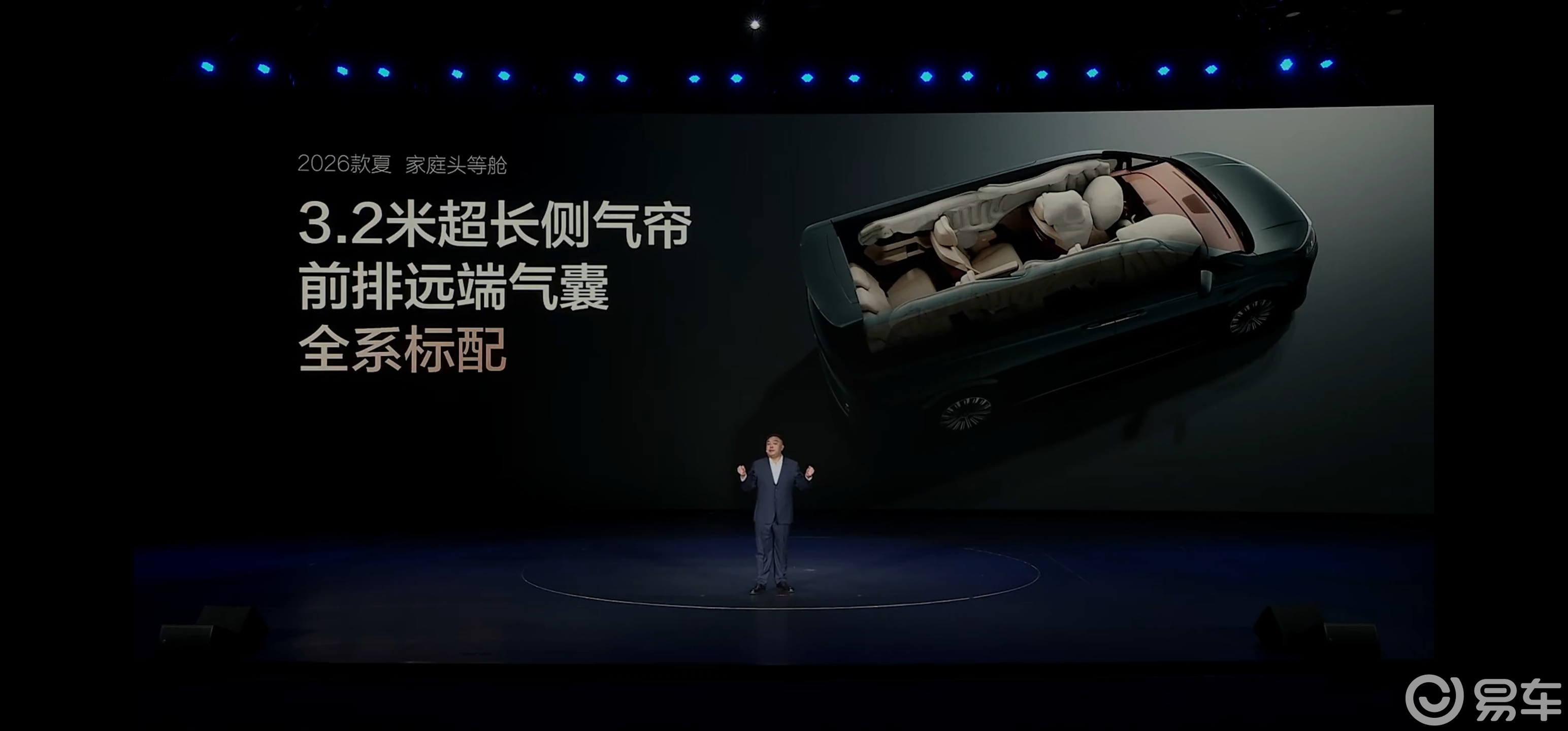 比亚迪2026款夏来了,19.68万起,油耗4.9