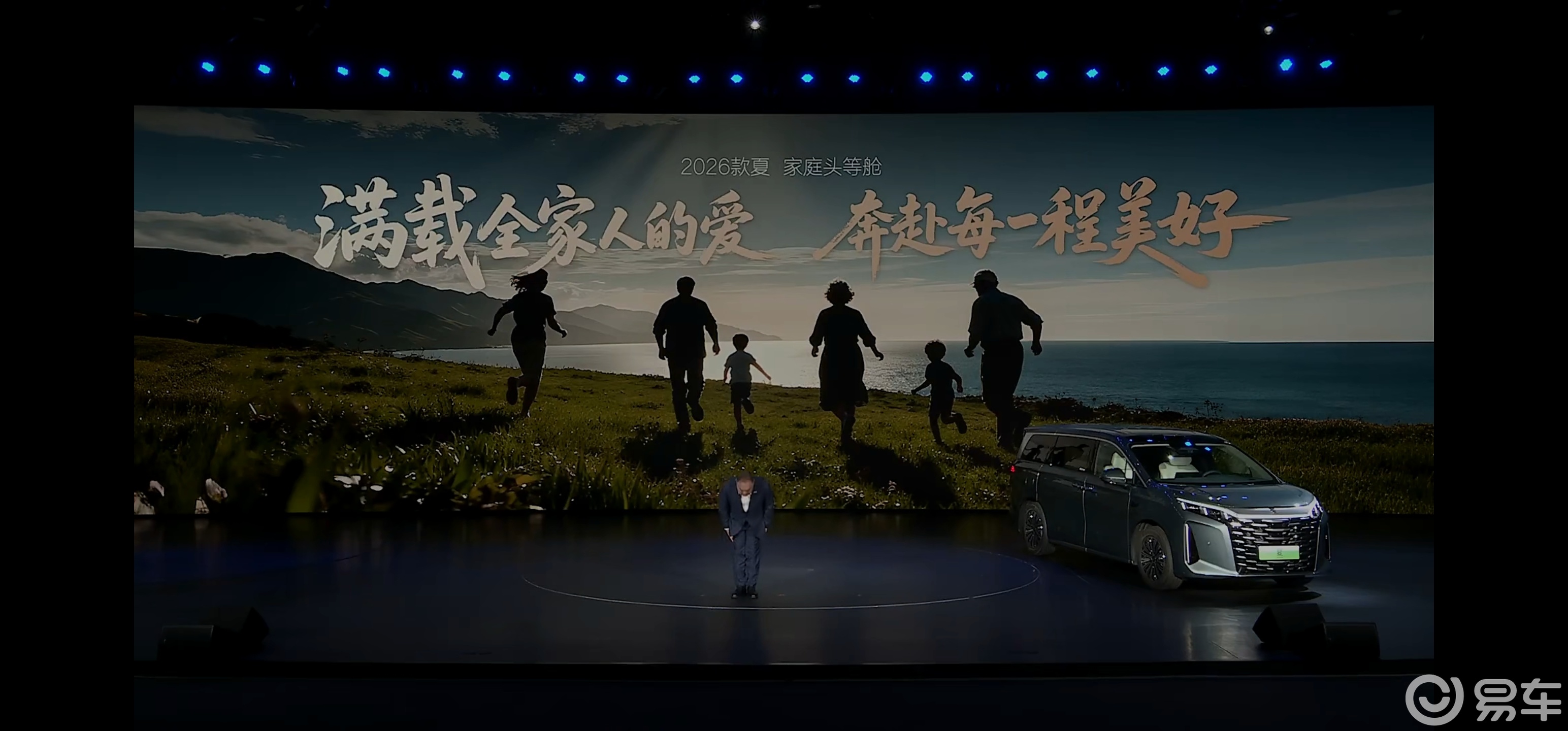 比亚迪2026款夏来了,19.68万起,油耗4.9