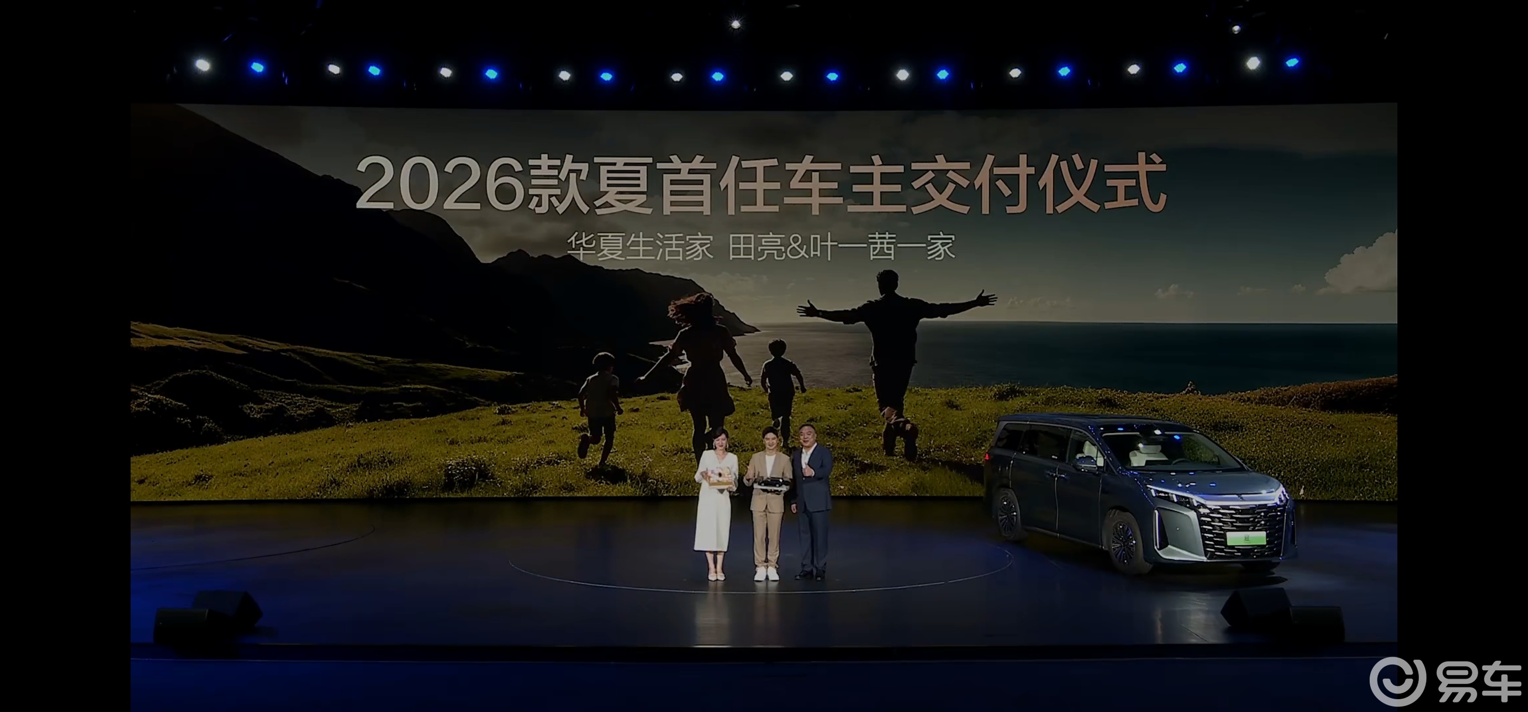 比亚迪2026款夏来了,19.68万起,油耗4.9