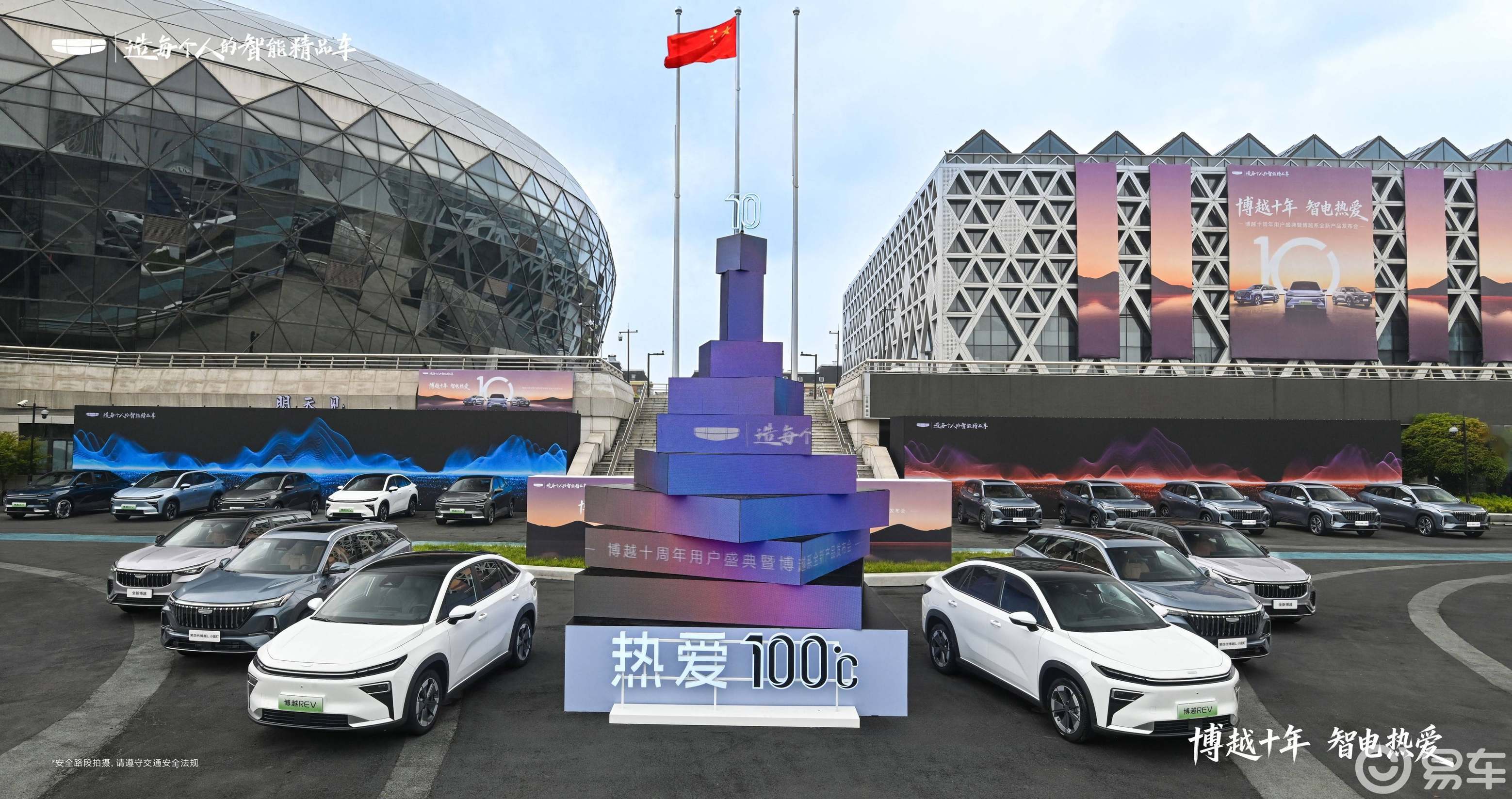 吉利长续航价格“掀桌子”博越REV上市10.79万起