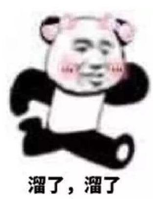 表情包怎么获得收益 5dcb4ff197894a0d8e4e7428e1a9f7cd.jpeg