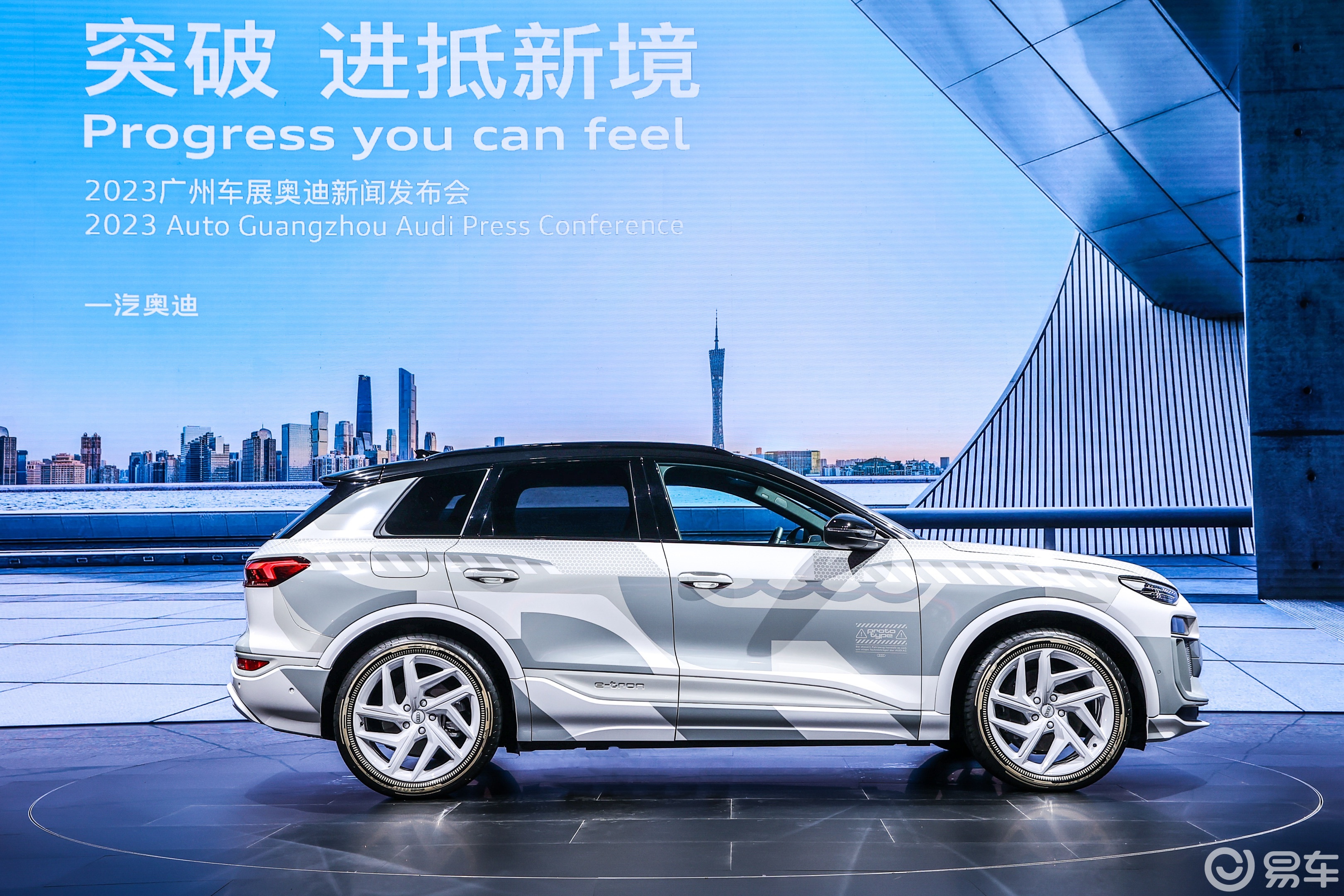 奥迪q6 e-tron说到车展_易车