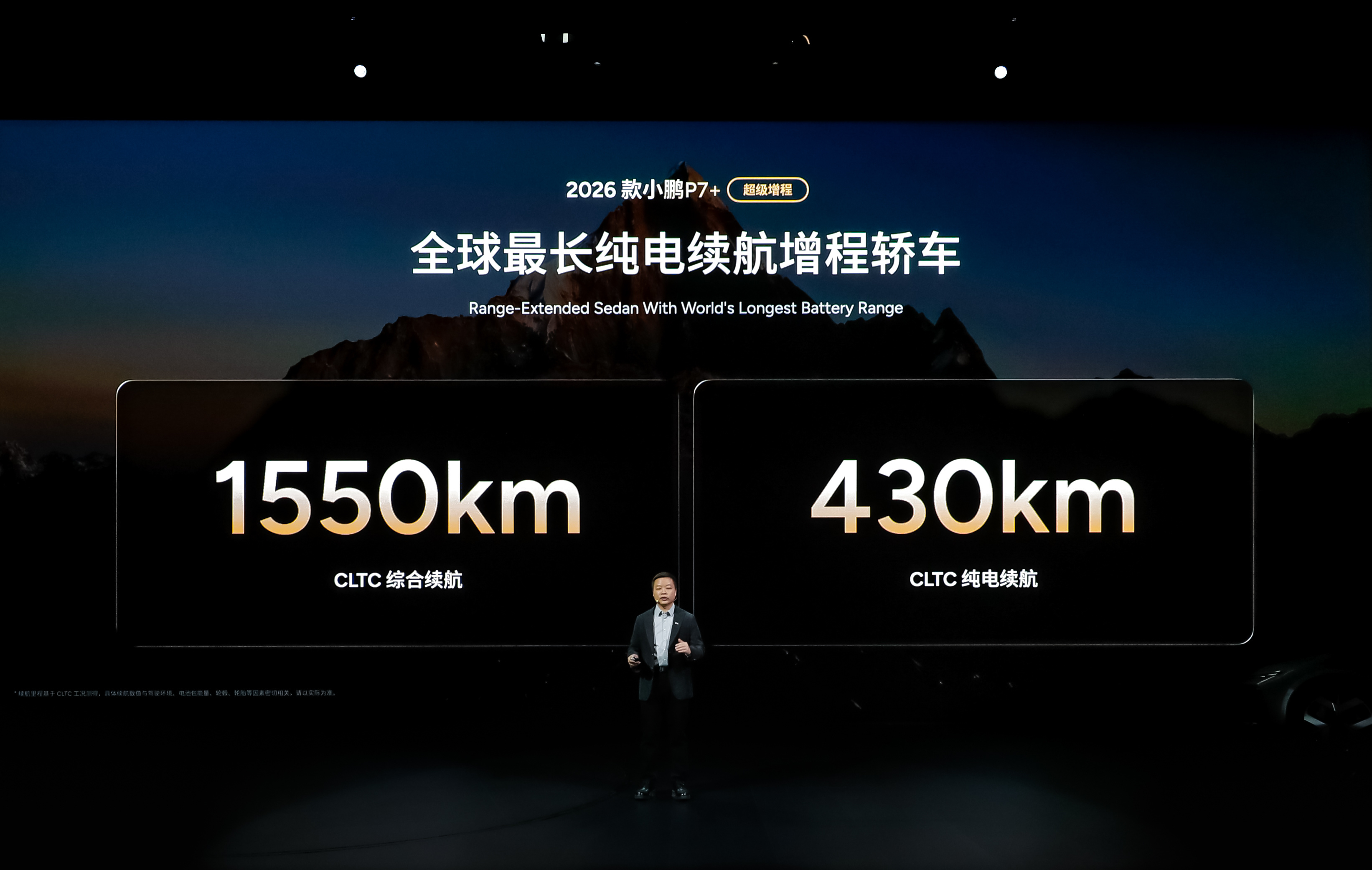 小鹏的「物理 AI」革命