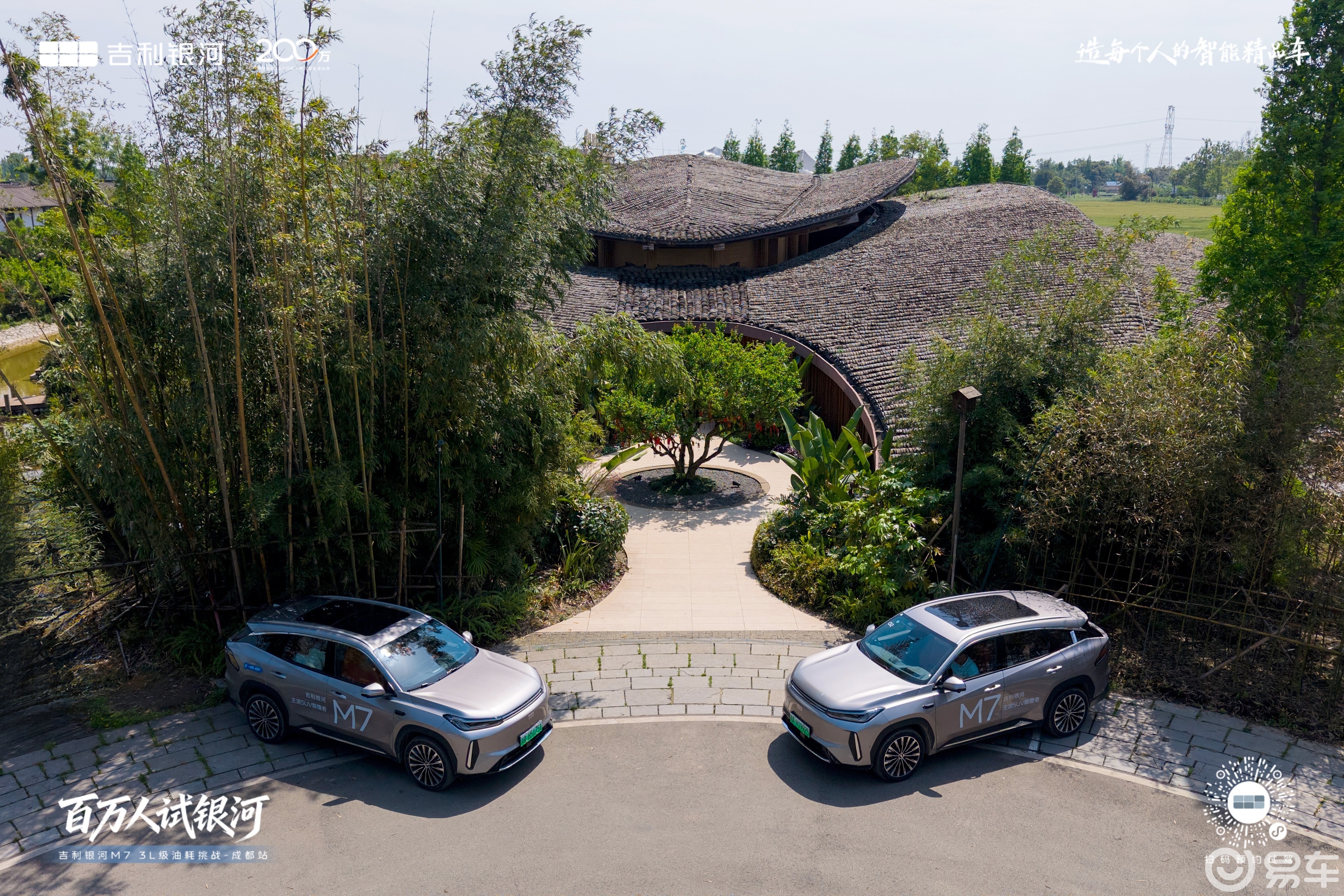 吉利银河M7新车抢鲜试驾，3.3升油耗亮眼