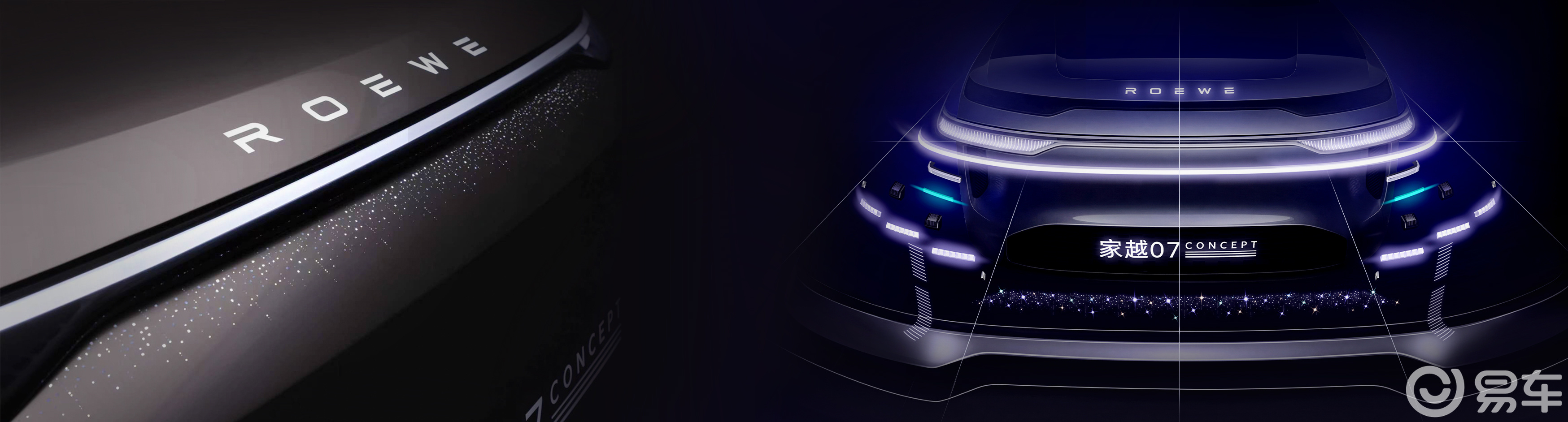 荣威20周年发布全球首个AI原生汽车“家越”家庭出行革命