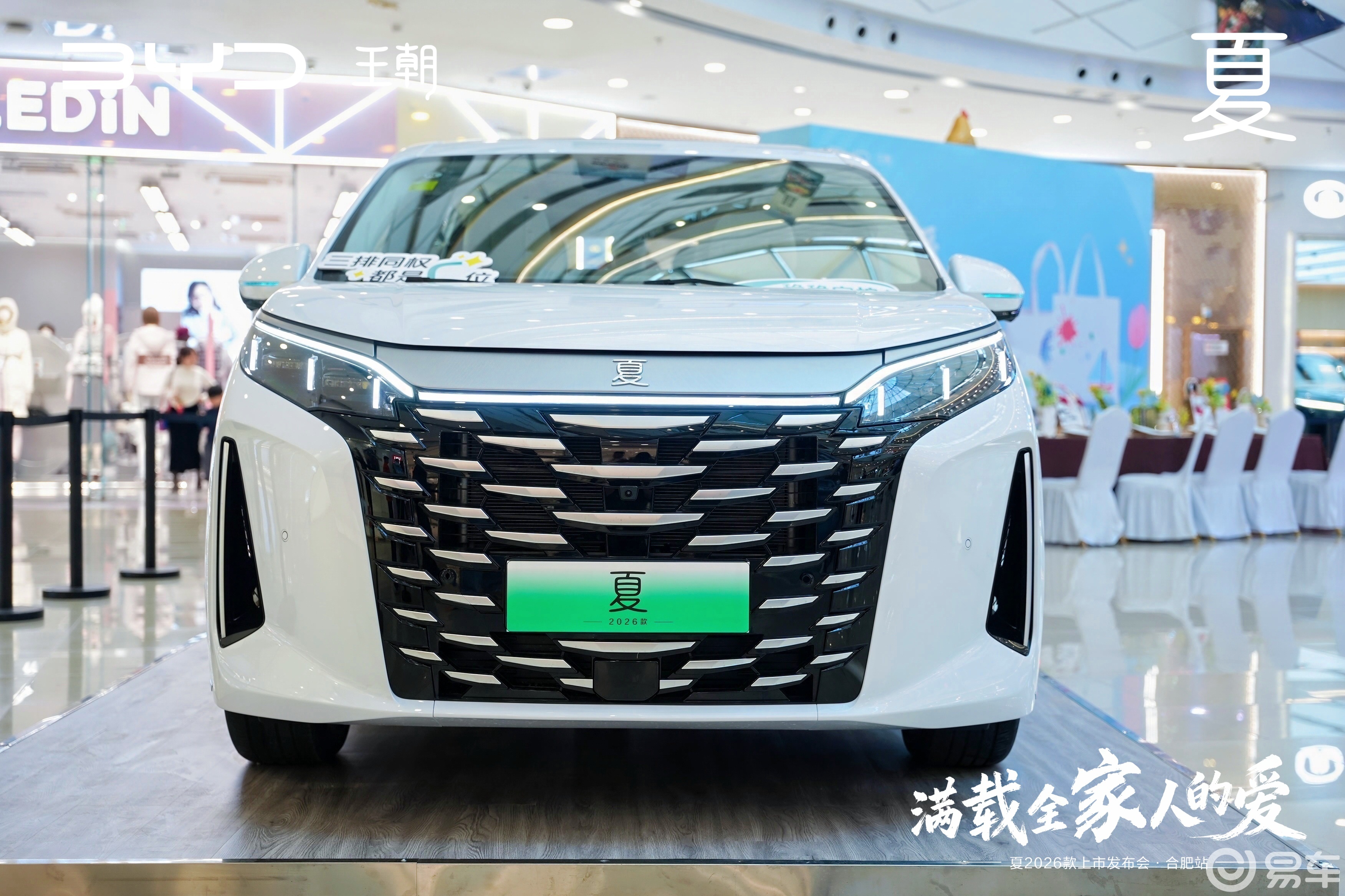 这台MPV,能让“爸爸”成为“家庭头等舱首席官”