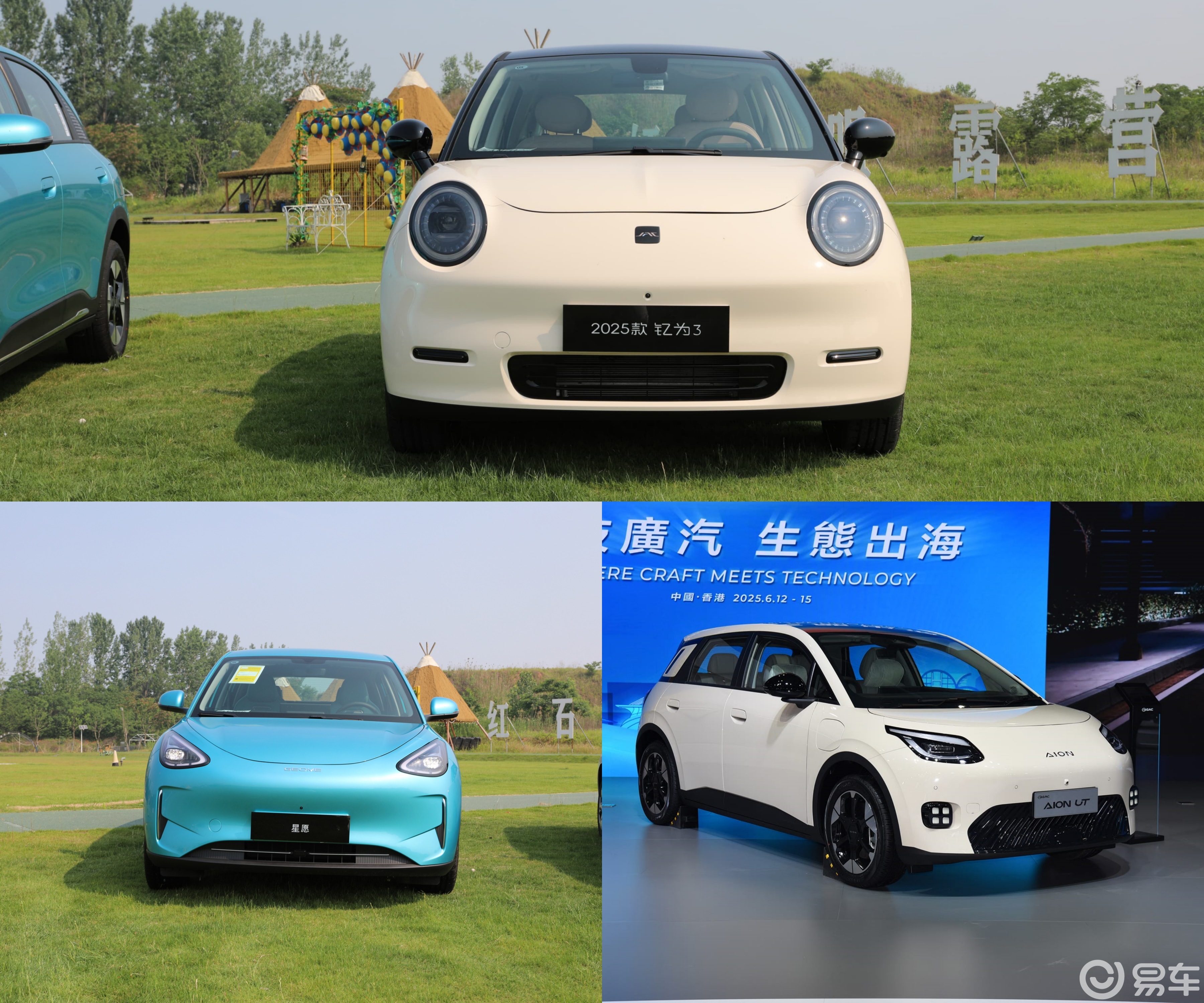好纠结!3款六万级顶流纯电车,谁更值得买?