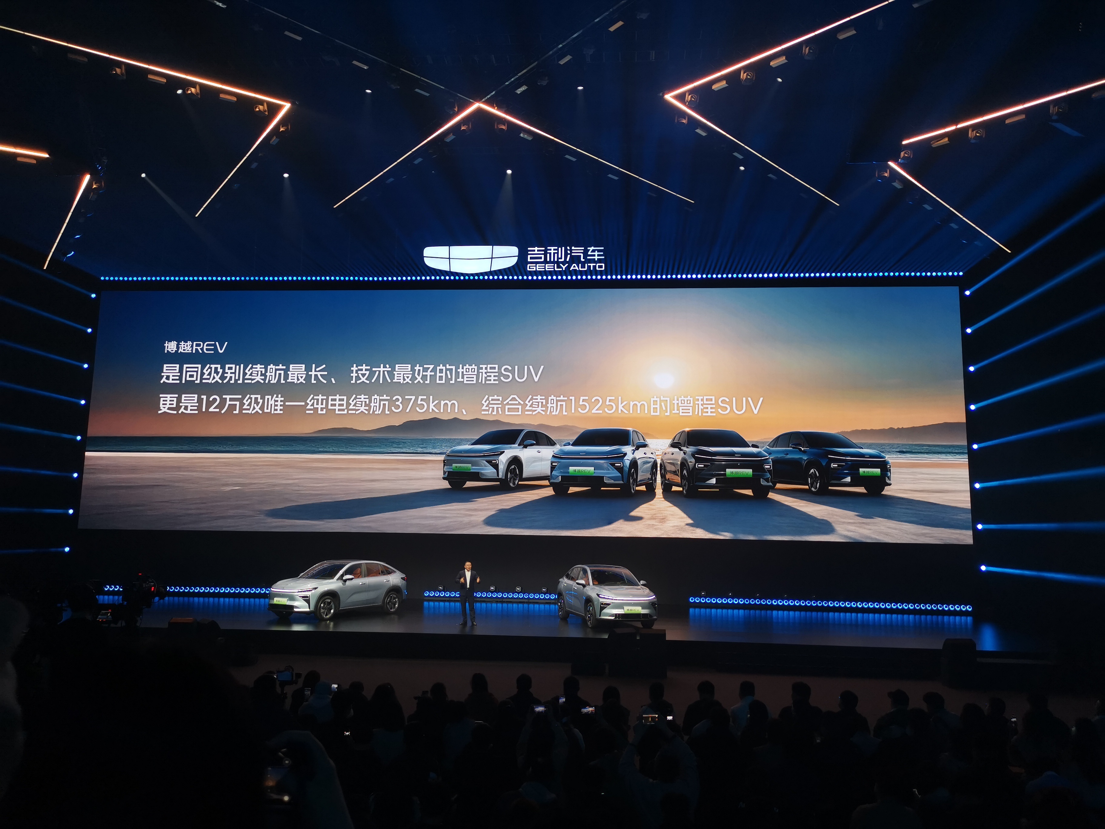 十年铸剑再启新程！博越REV定义A+级增程SUV价值标杆