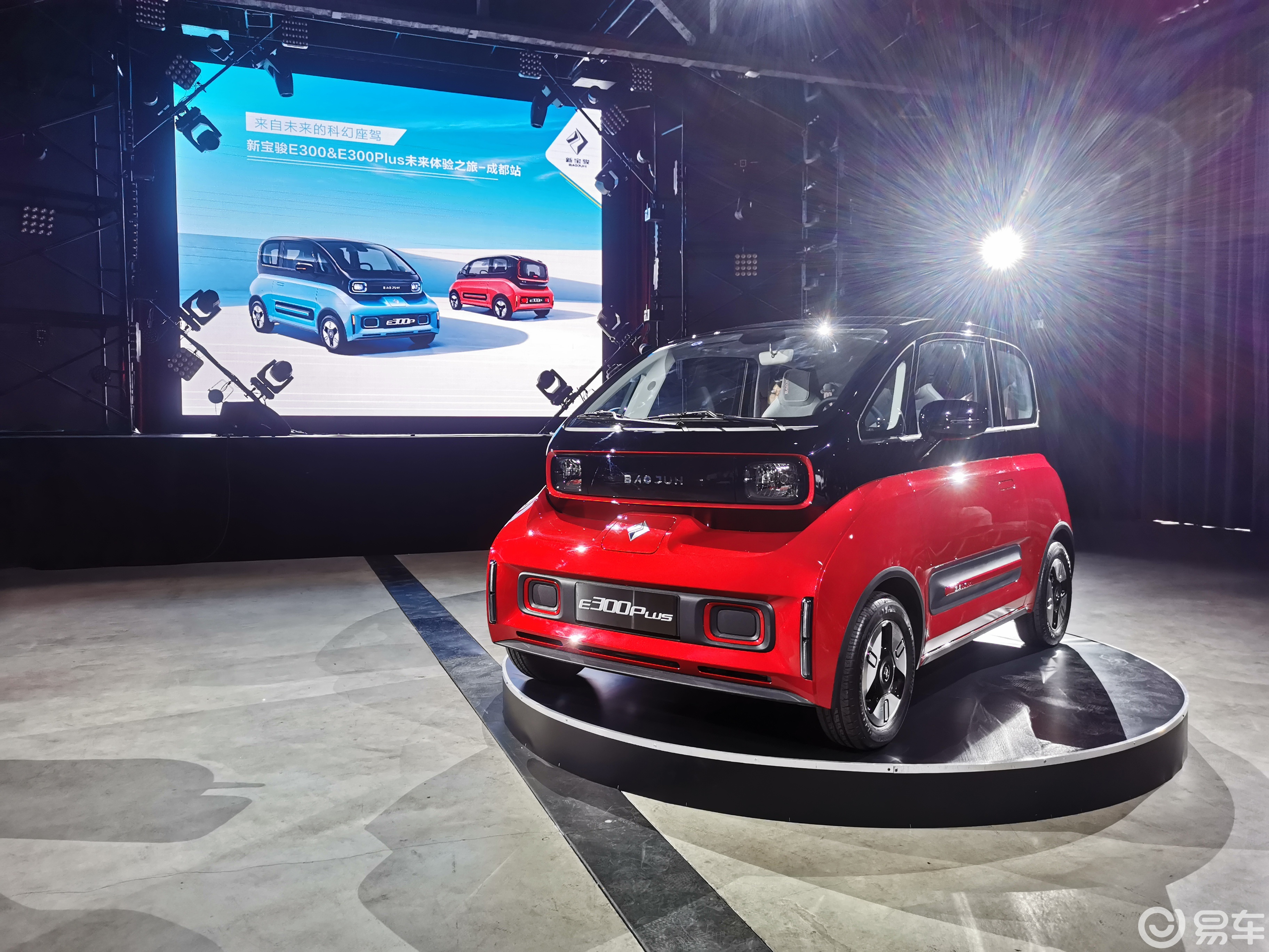 新宝骏e300保险杠-轴距-扭矩-易车