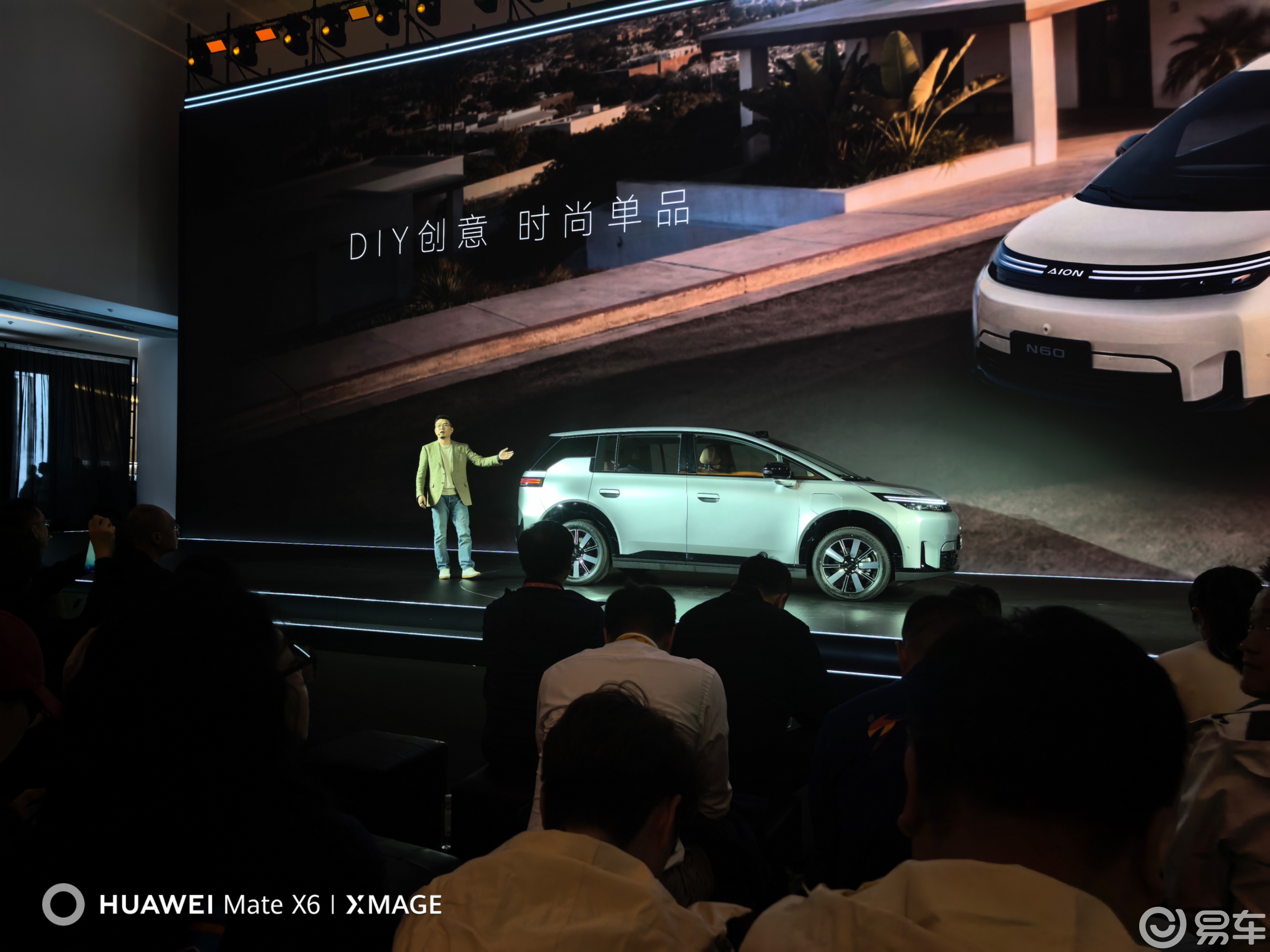 广汽埃安：重新定义年轻人的第一台车，N60来了