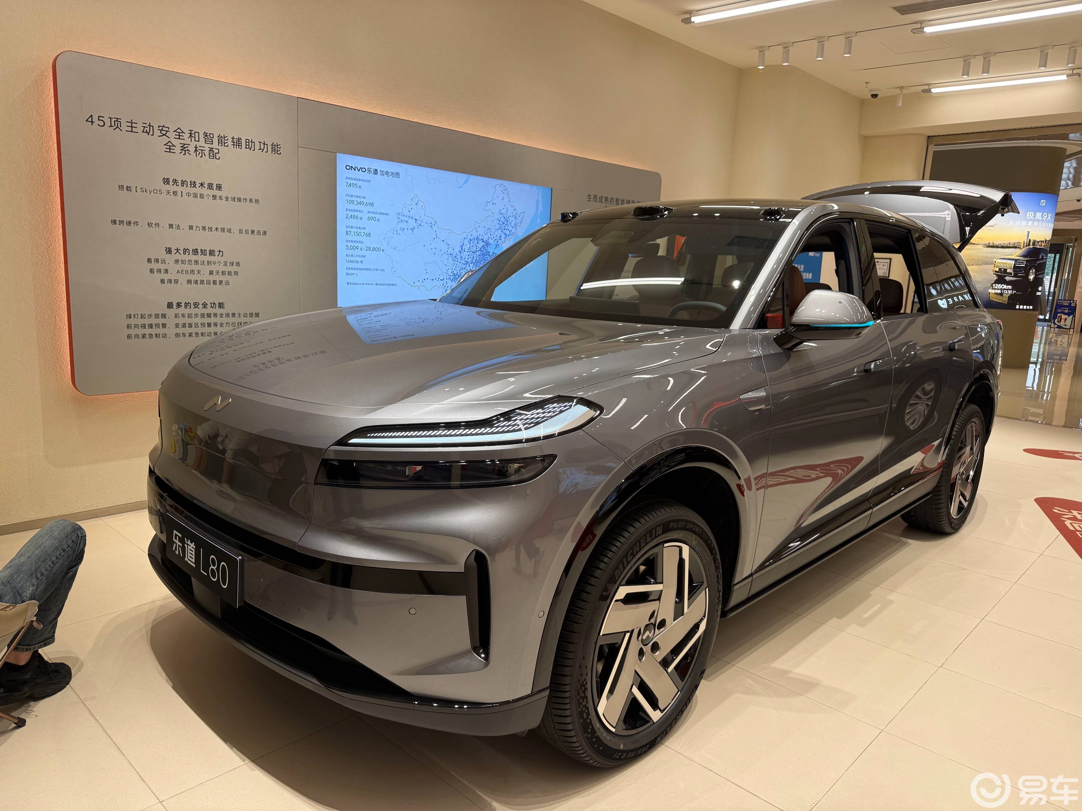 五一探店乐道L90和L80：L80热度明显更高