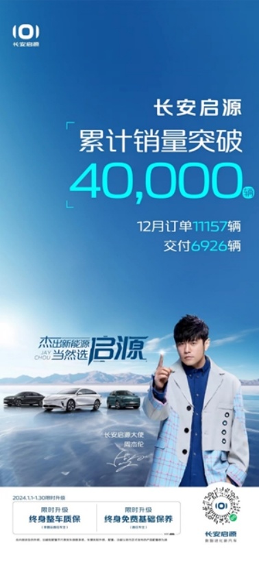 长安启源Q05对比宋Pro DM-i，谁更“值”？