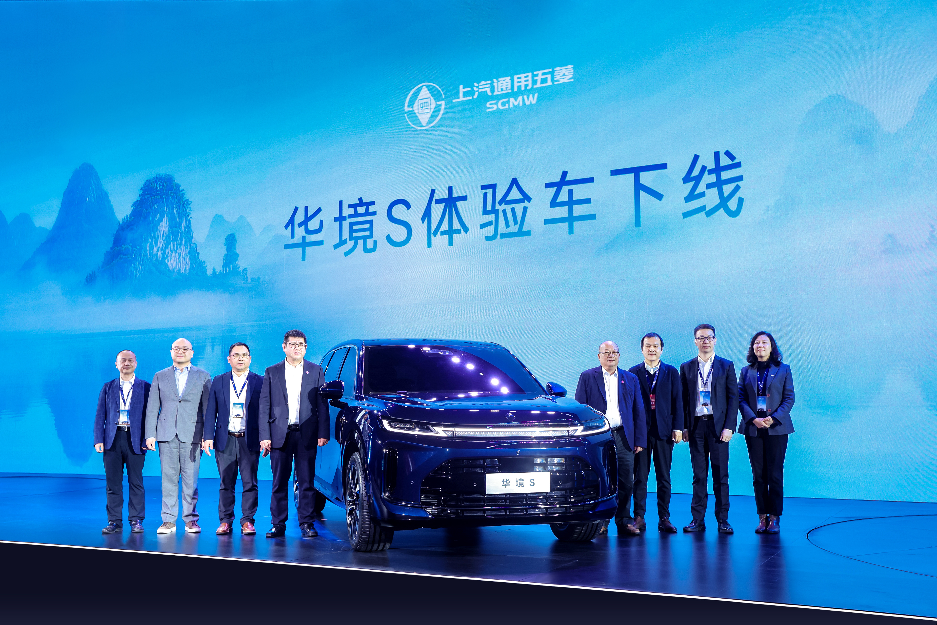 华为+五菱：看起来挺“贵”的华境S，值不值得等？