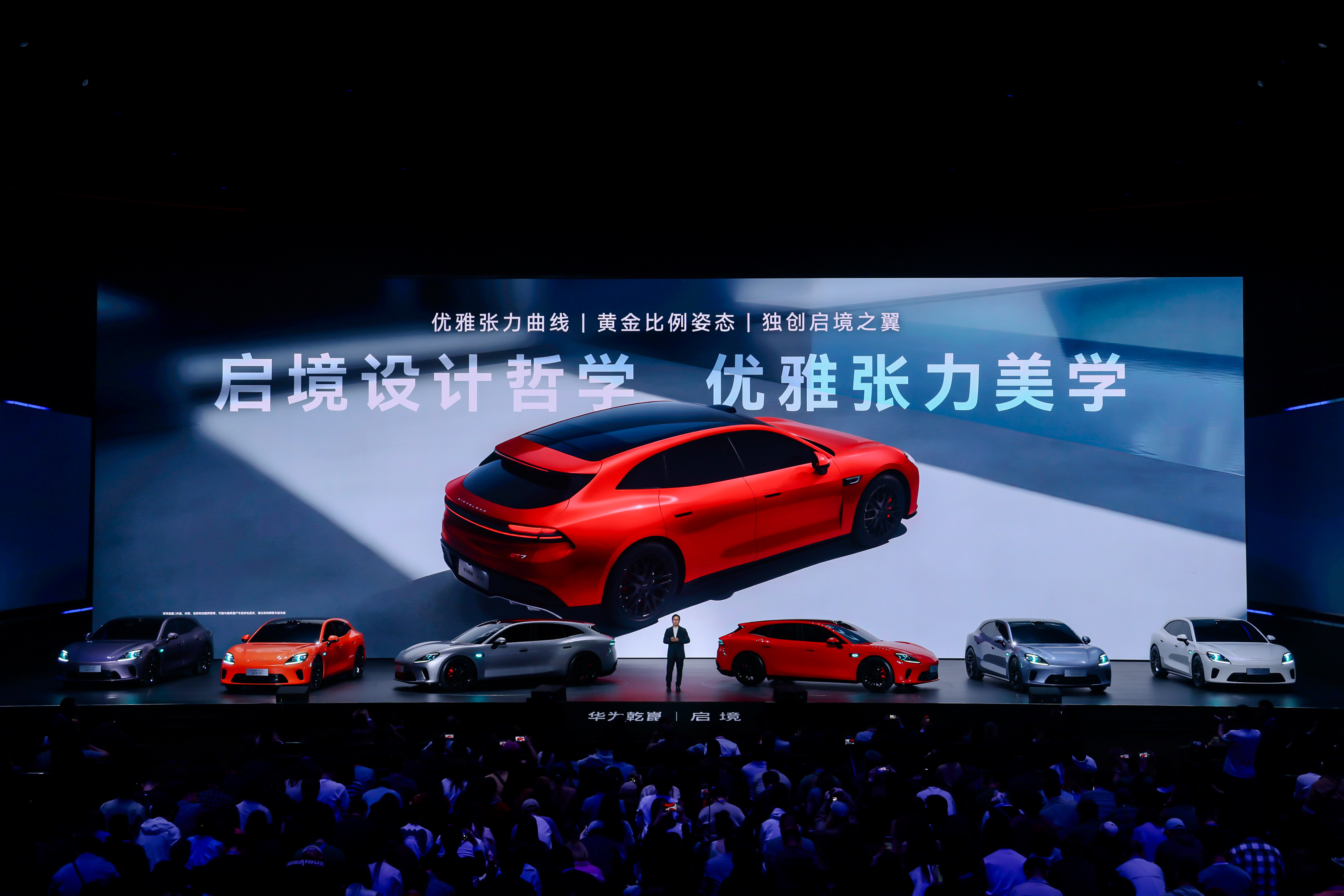 启境AISTALAND品牌发布 GT7首秀开启盲订