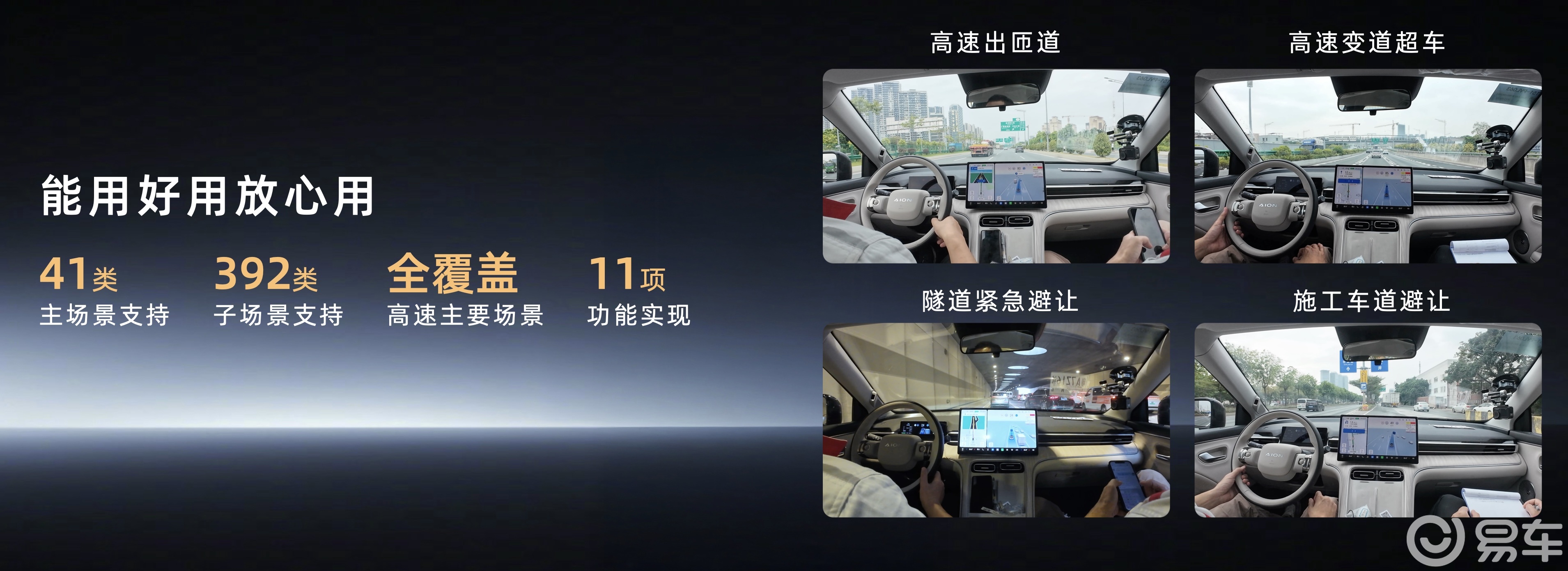 国民增程来了!埃安i60开启预售,增程版12.68万起!