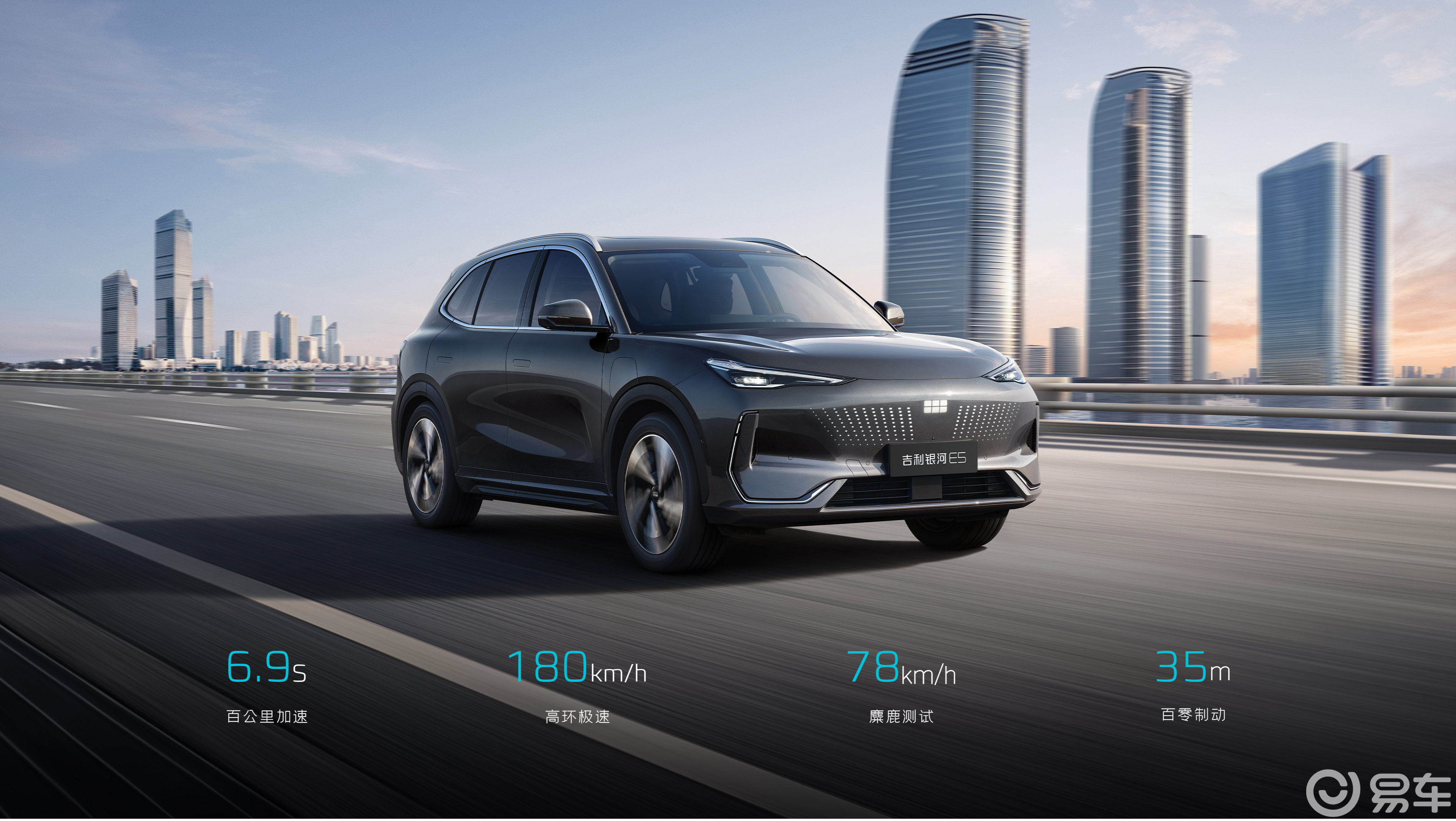 银河E5与元PLUS，谁更懂15万级家庭的心？