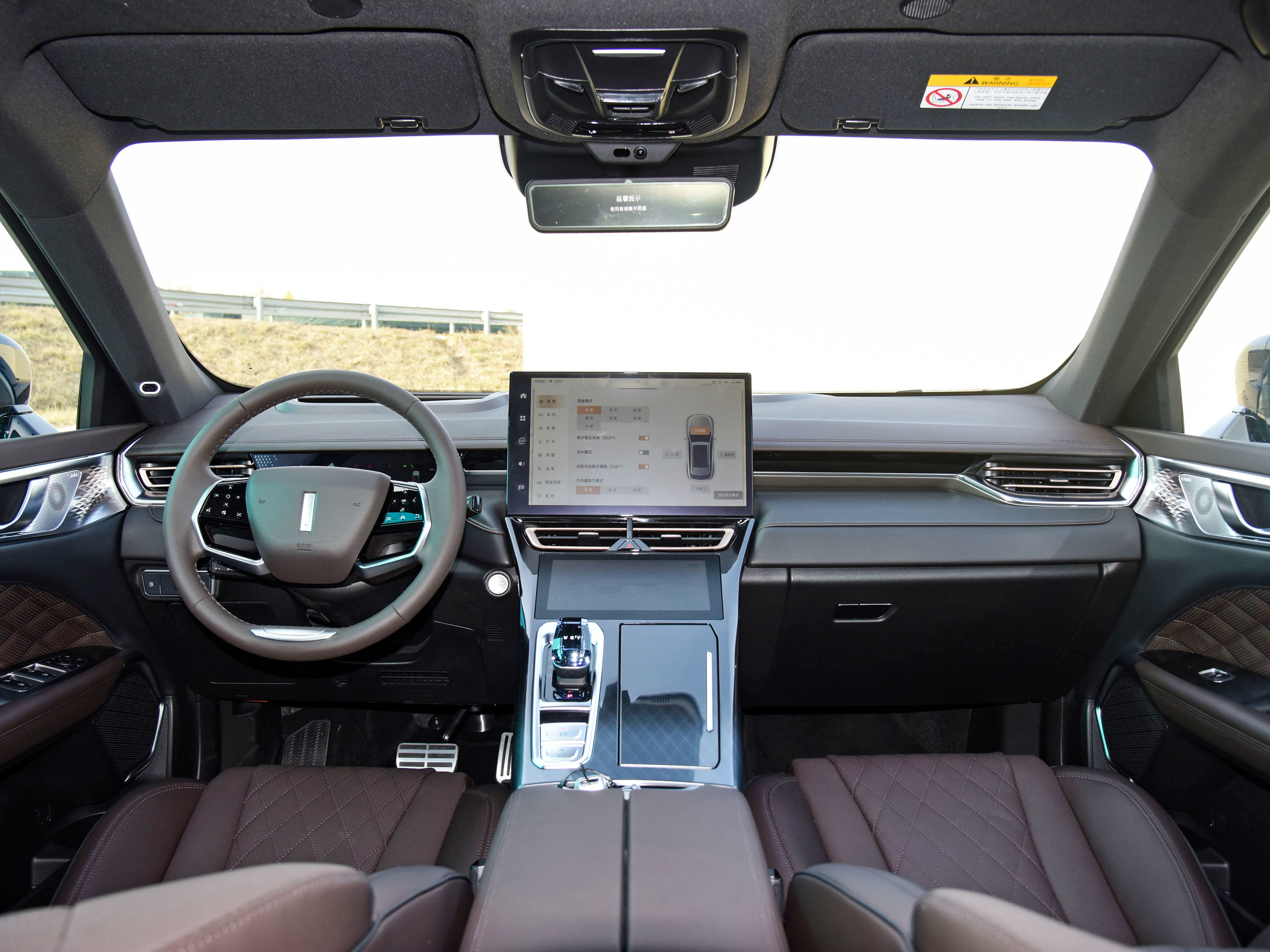 摩卡dhtphev前包围车身内饰