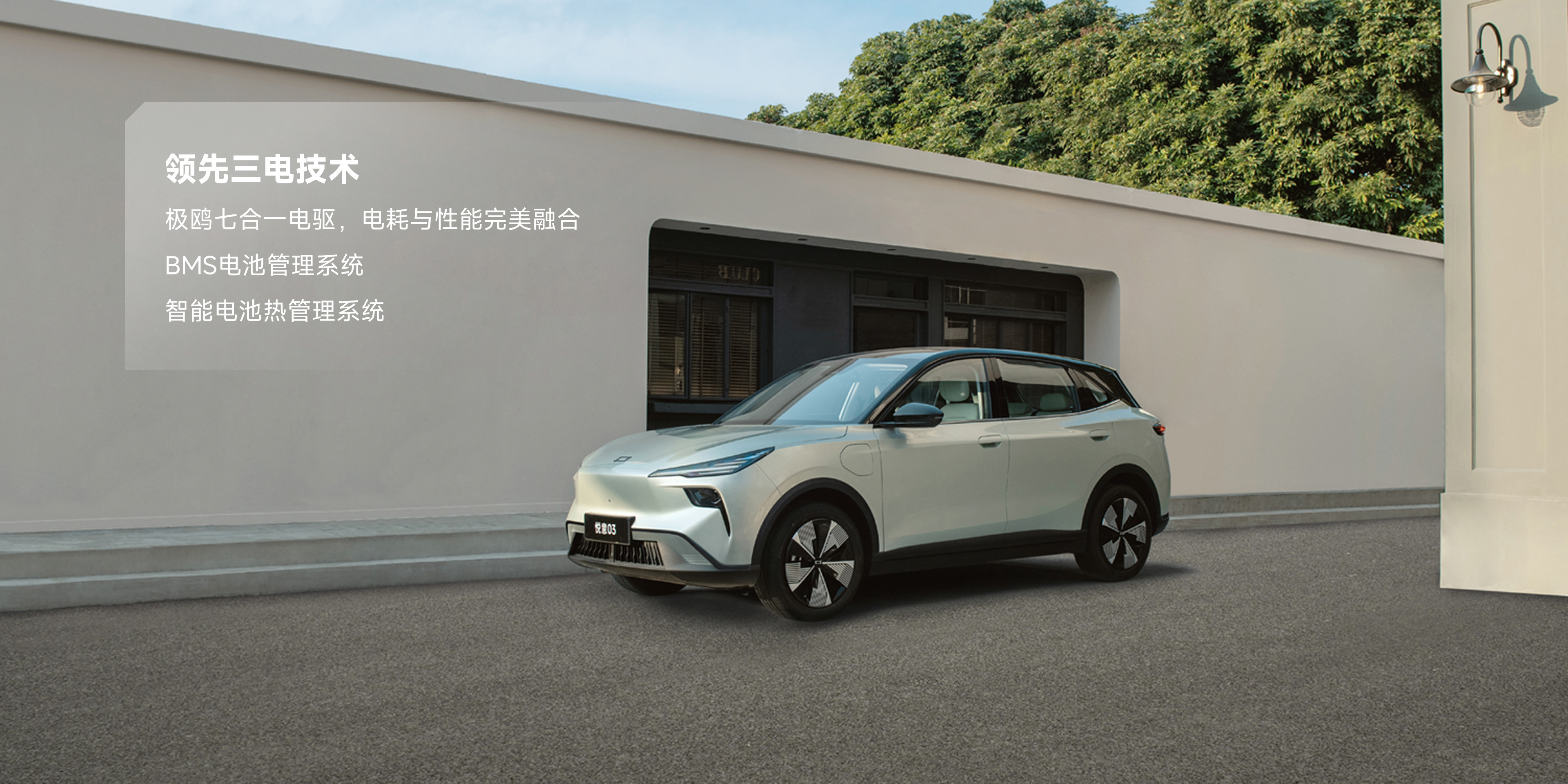 2026款奔腾悦意03焕新上市,7.98万元起