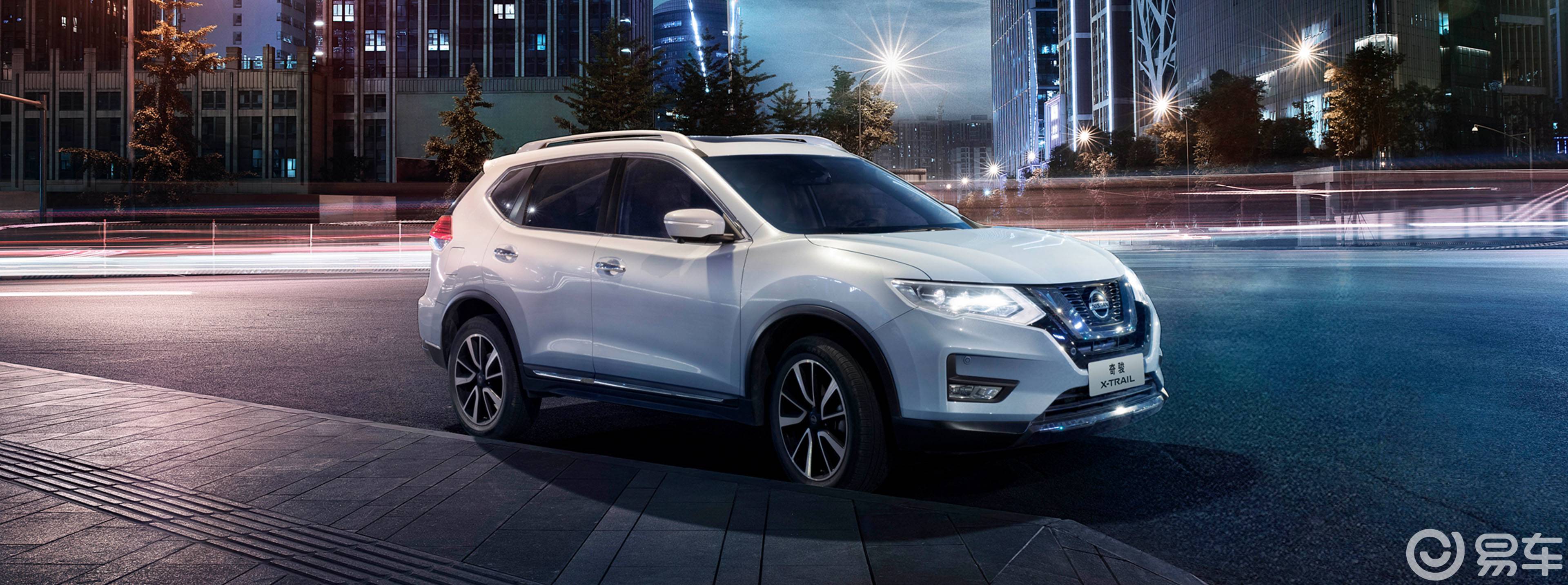 18.88万元起售,三个问题看懂2020款日产奇骏