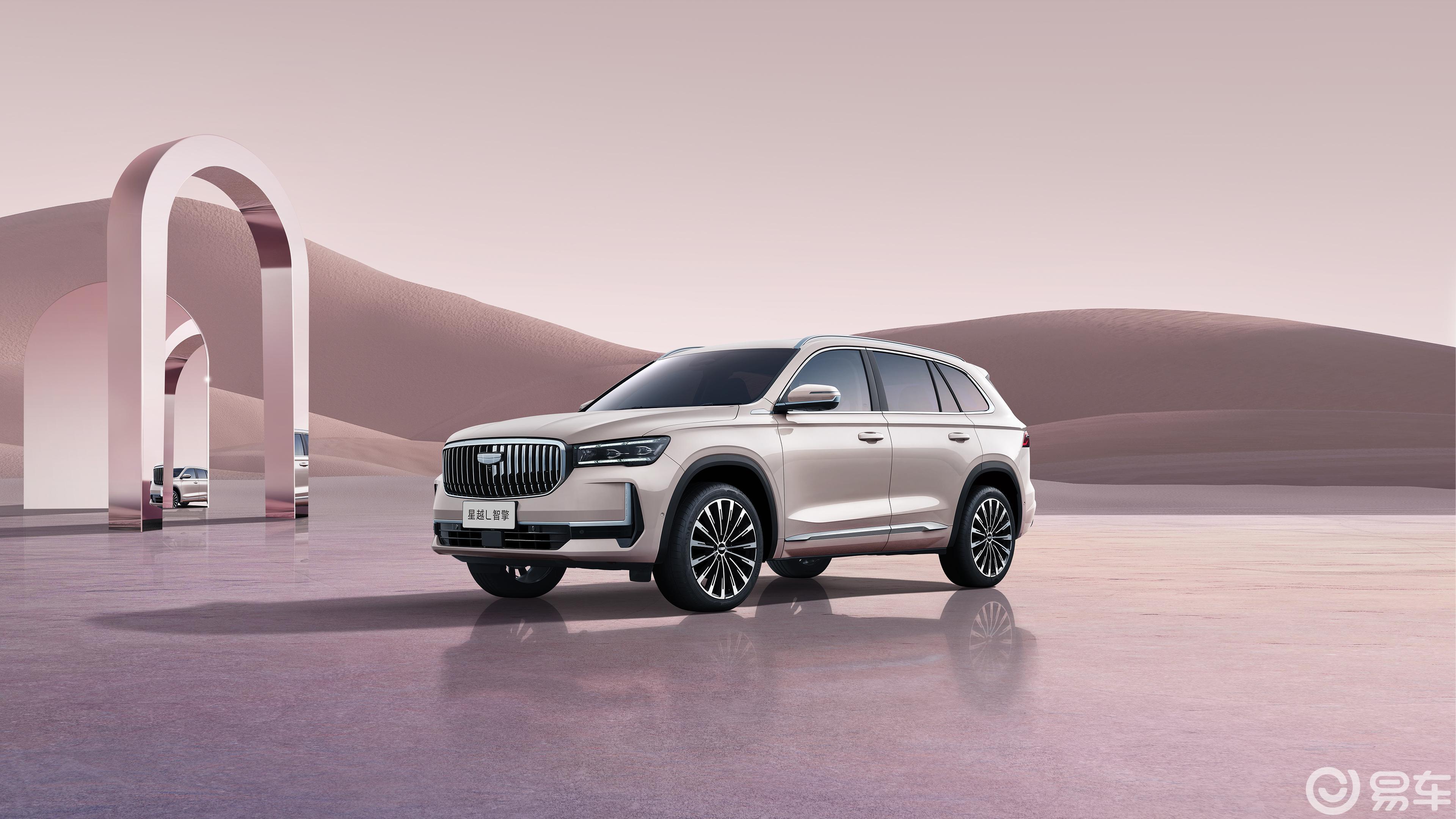 吉利星越l参数配置官方