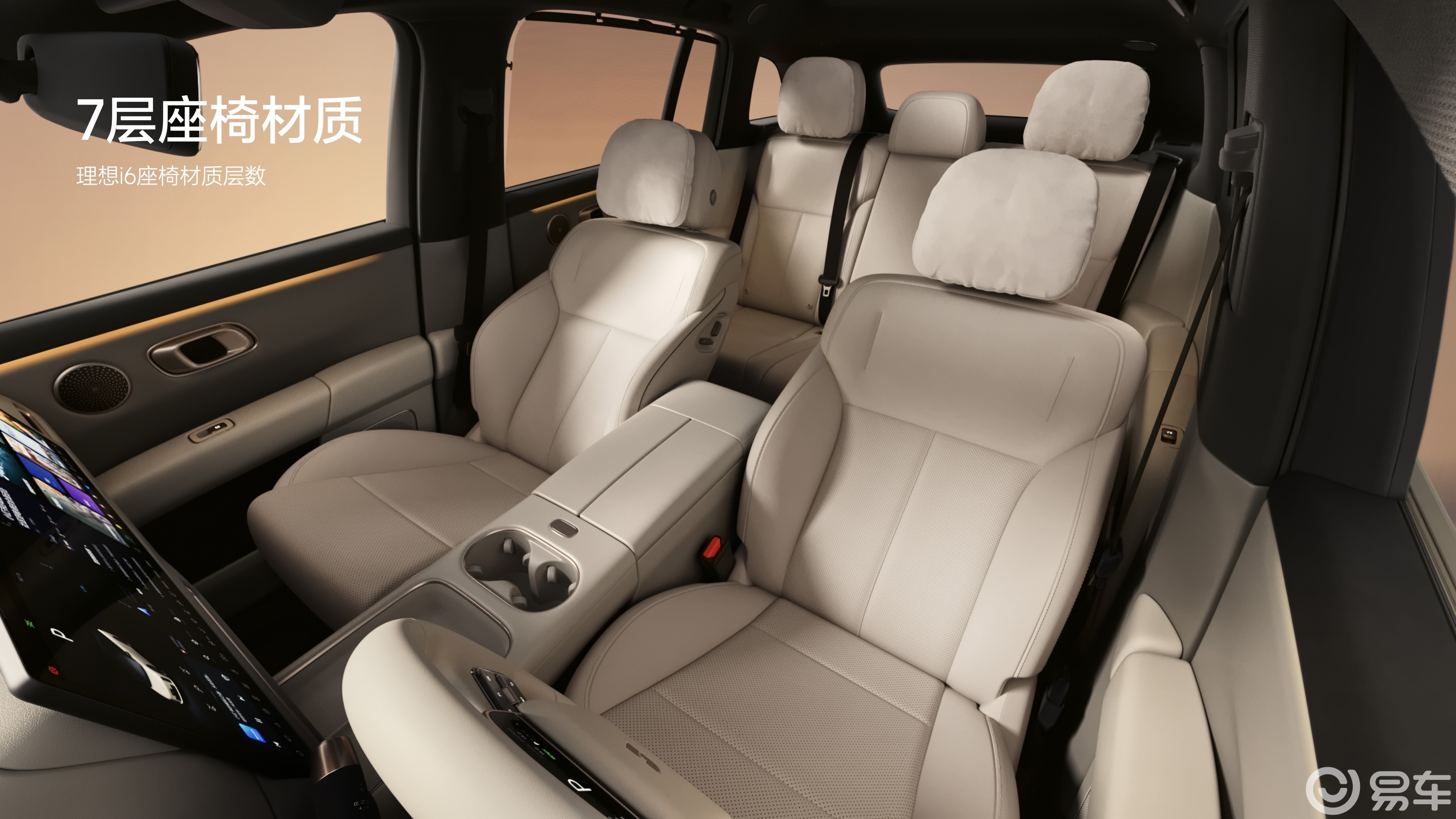 【E汽车】理想汽车新形态五座SUV理想i6正式发布