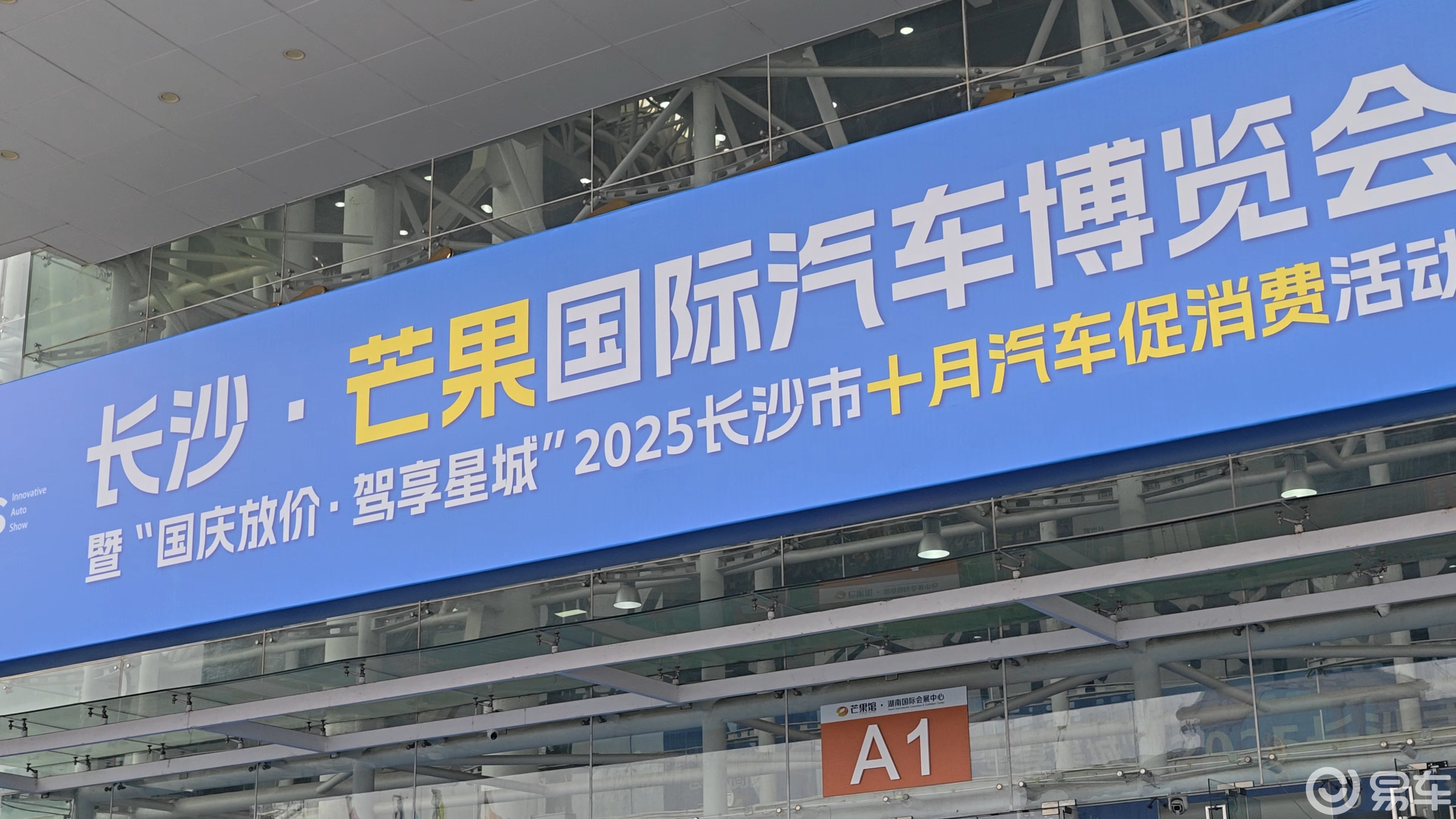 长沙车展体验腾势N8L，仪式感+安全感双在线