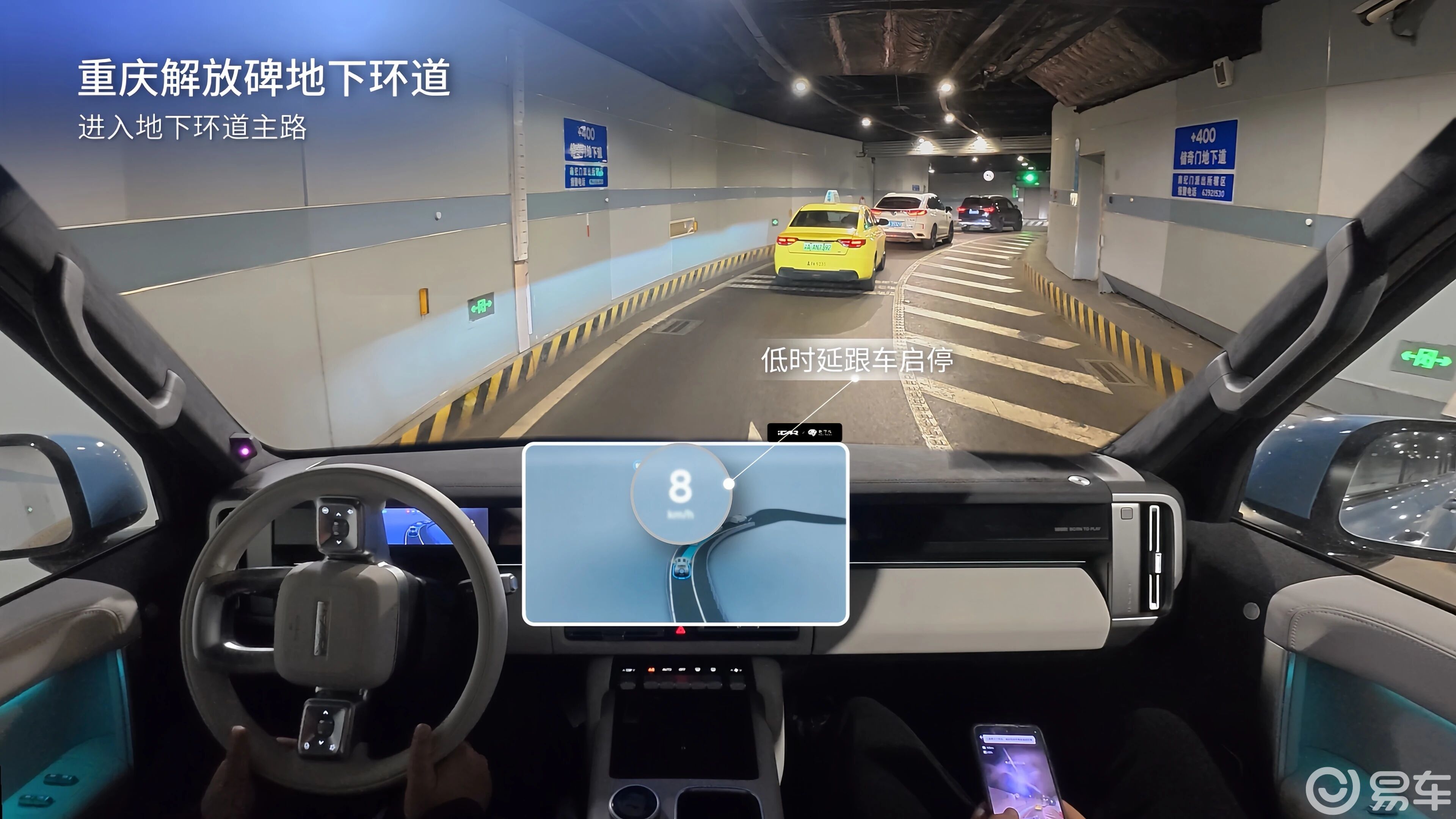 硬派SUV也聪明!iCAR V27将搭载地平线HSD智驾