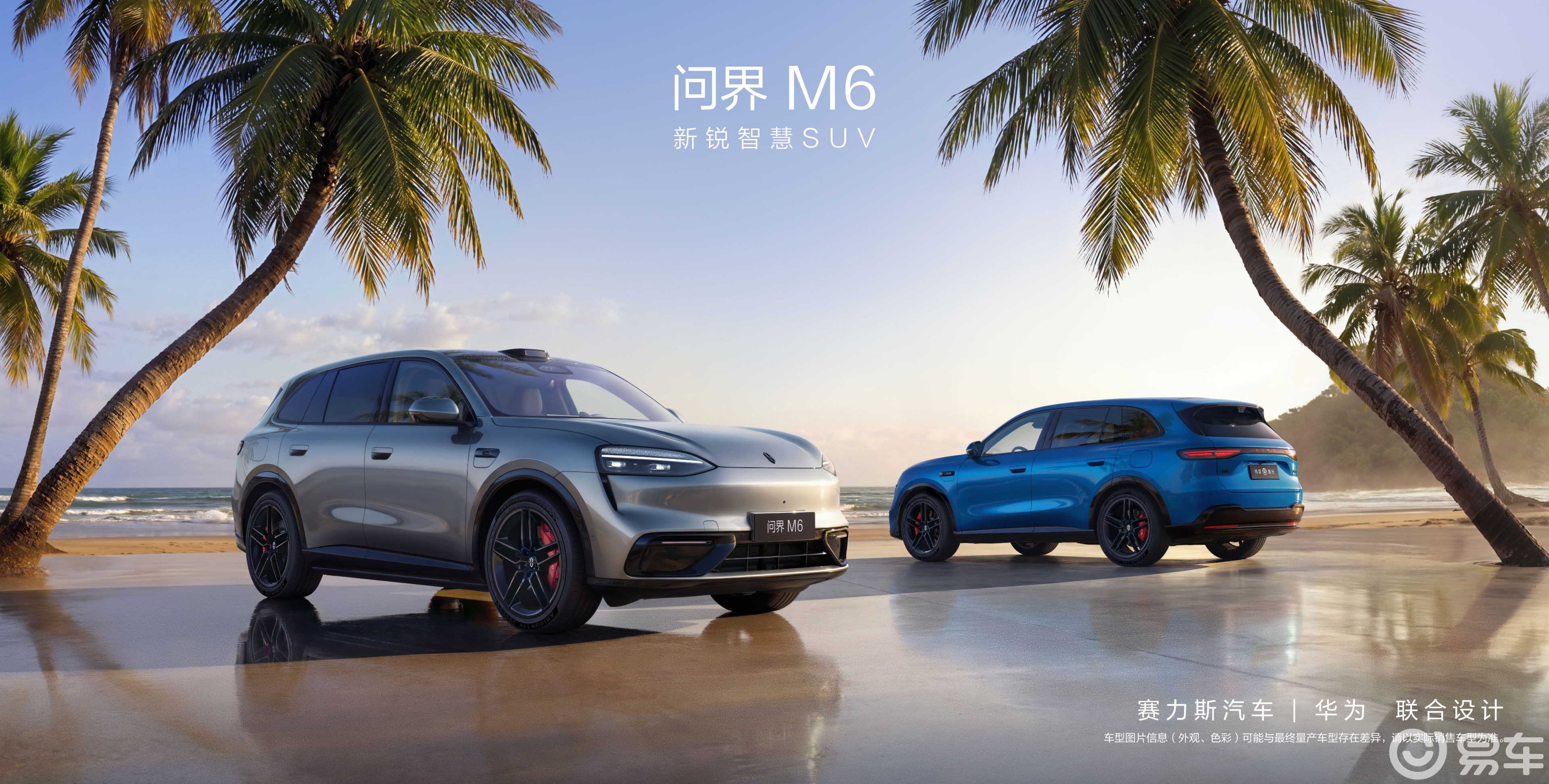 入门即满配！问界M6增程Max+版，才是“性价比之王”！
