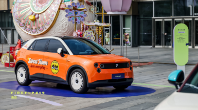 萤光集结 自在发光