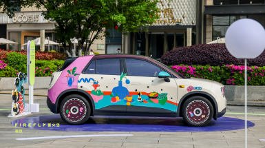 萤光集结 自在发光