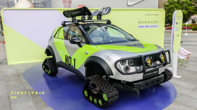 萤光集结 自在发光