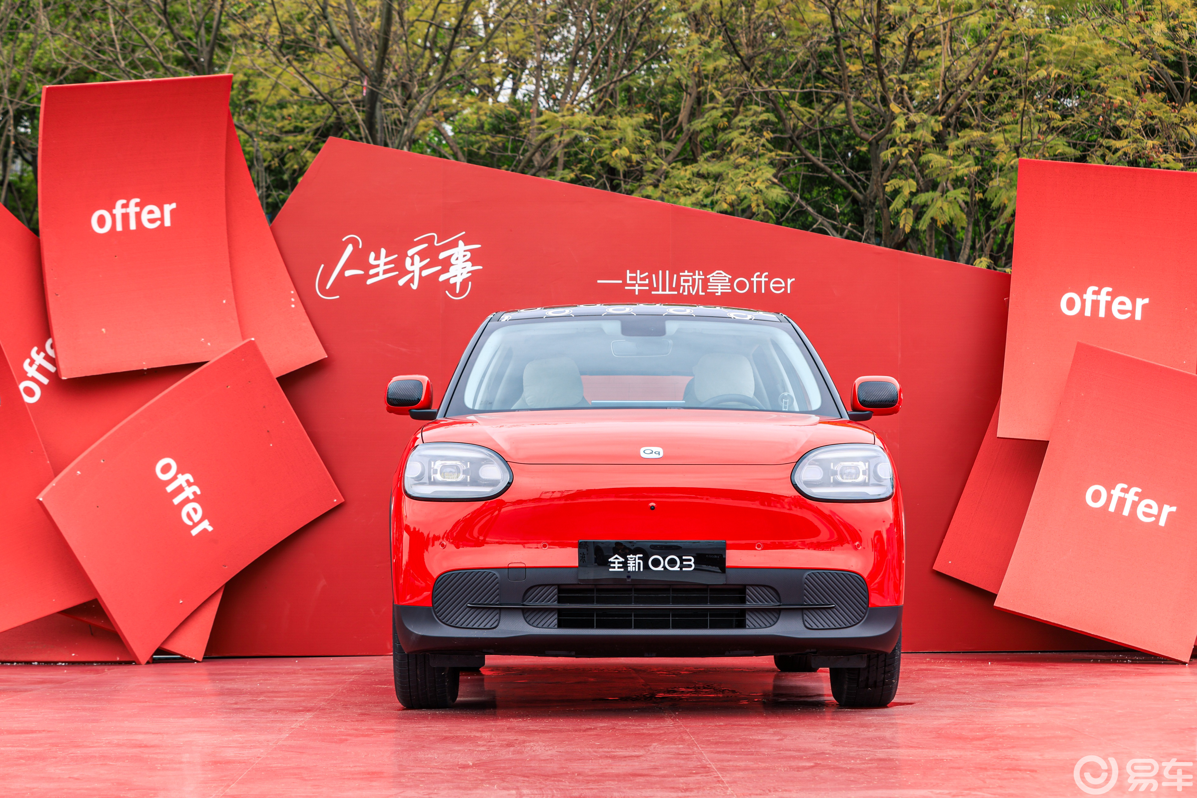 新QQ3上市，奇瑞的产品力已经到了这个地步吗？