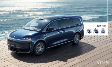 定调高端！智界V9官宣辉光紫、鎏金黑等四款车色