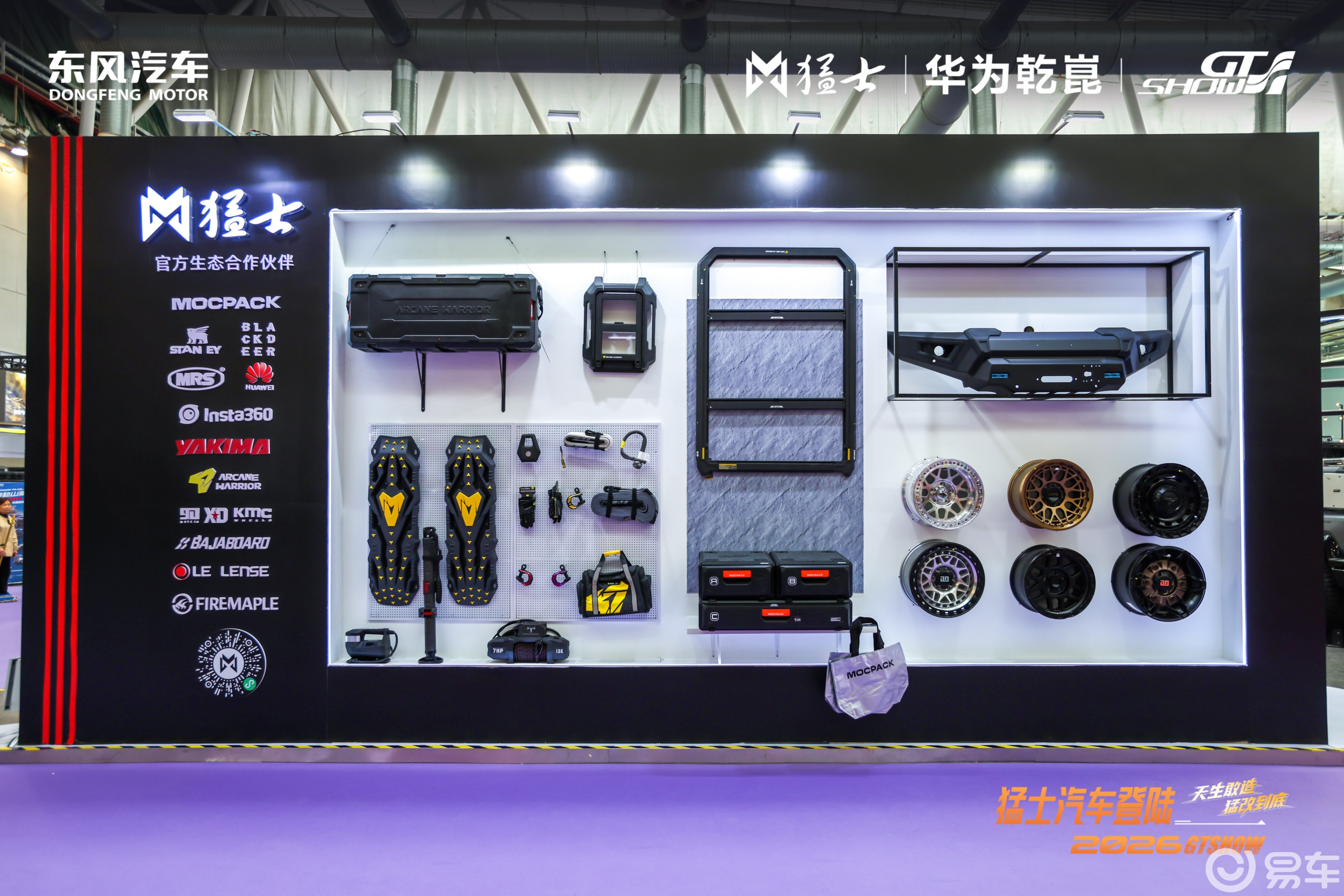 可玩、可改、可飞：猛士汽车为何是改装玩家的“心头好”？