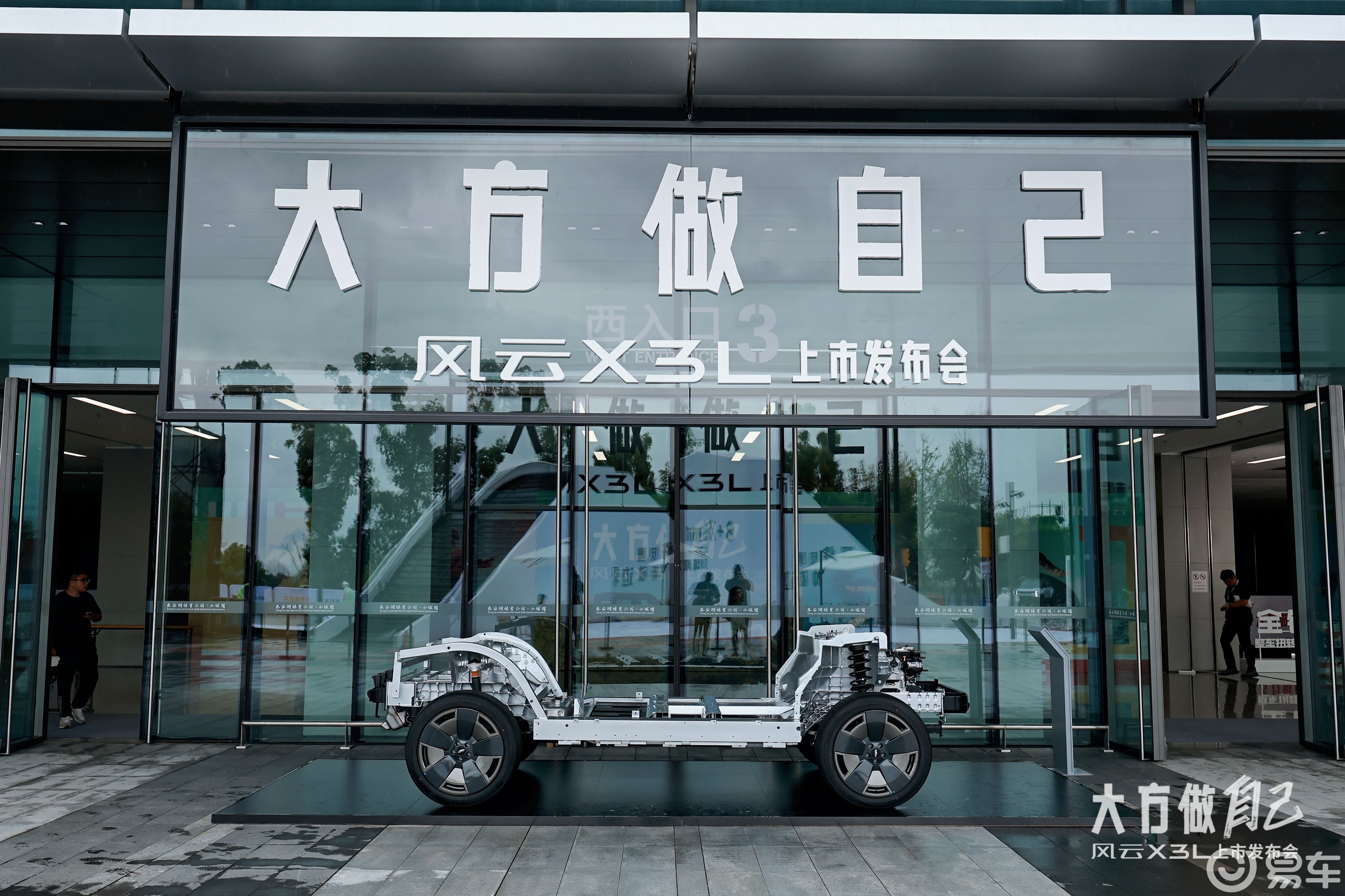 风云X3L上市10.99万起售,定义国产方盒子新标杆