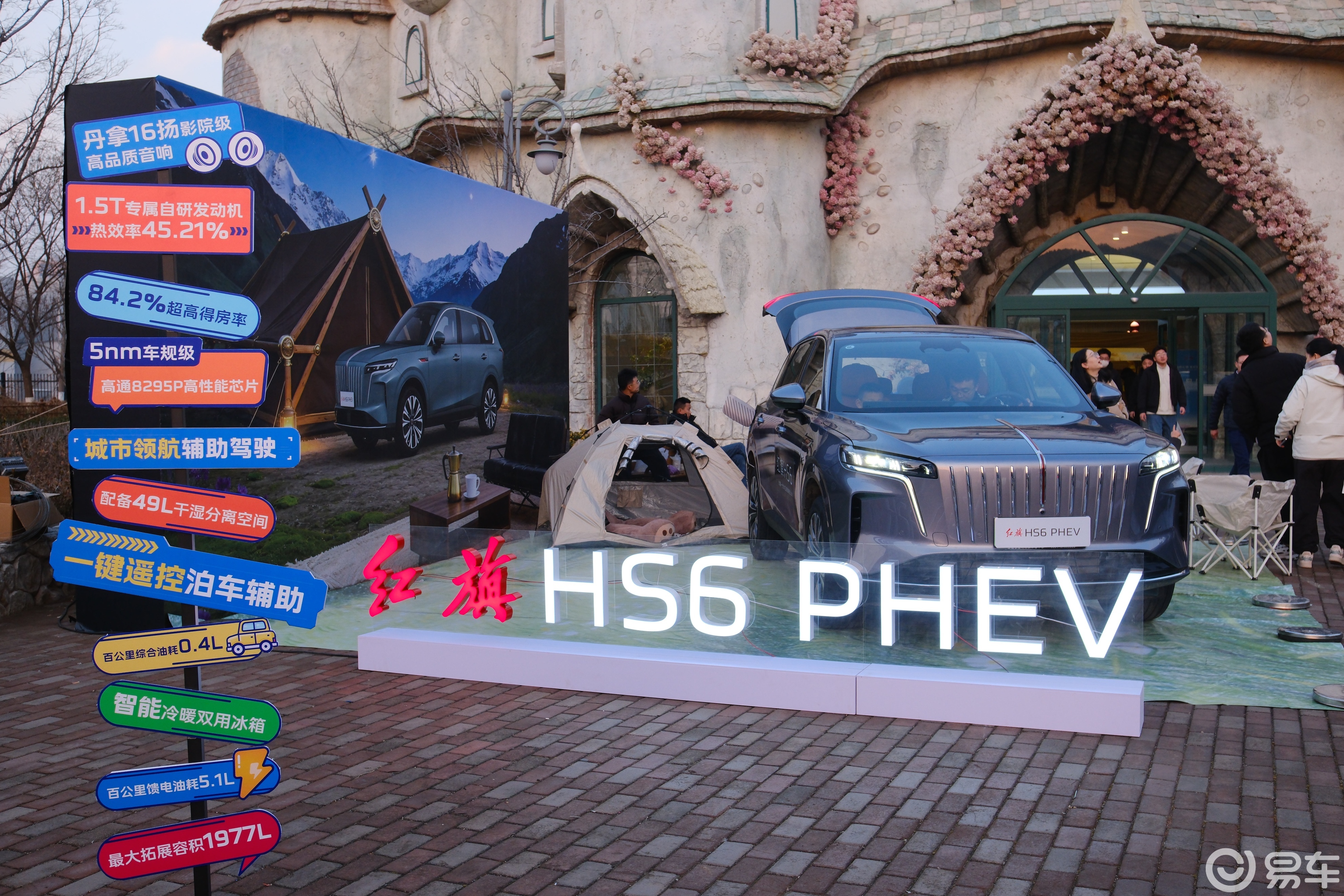 新一代的红旗，更好的大五座，红旗HS6 PHEV来了