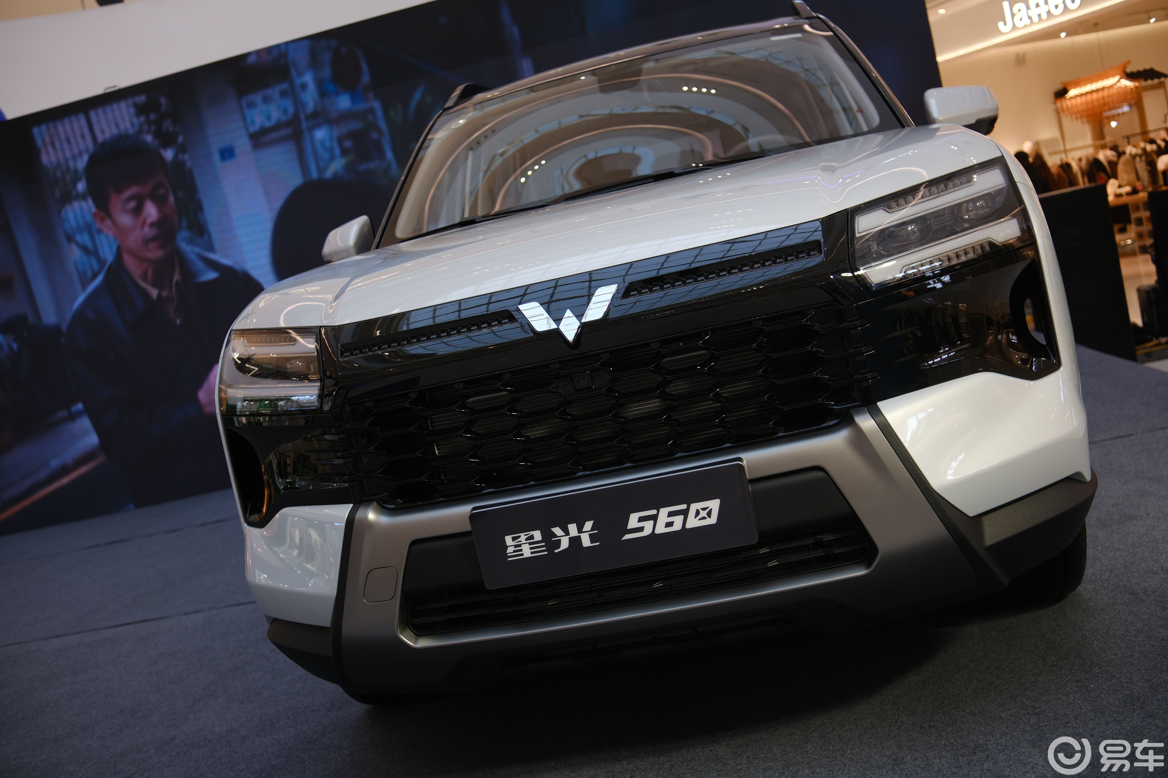 6万级硬派SUV有多香？解锁五菱星光560全能产品力