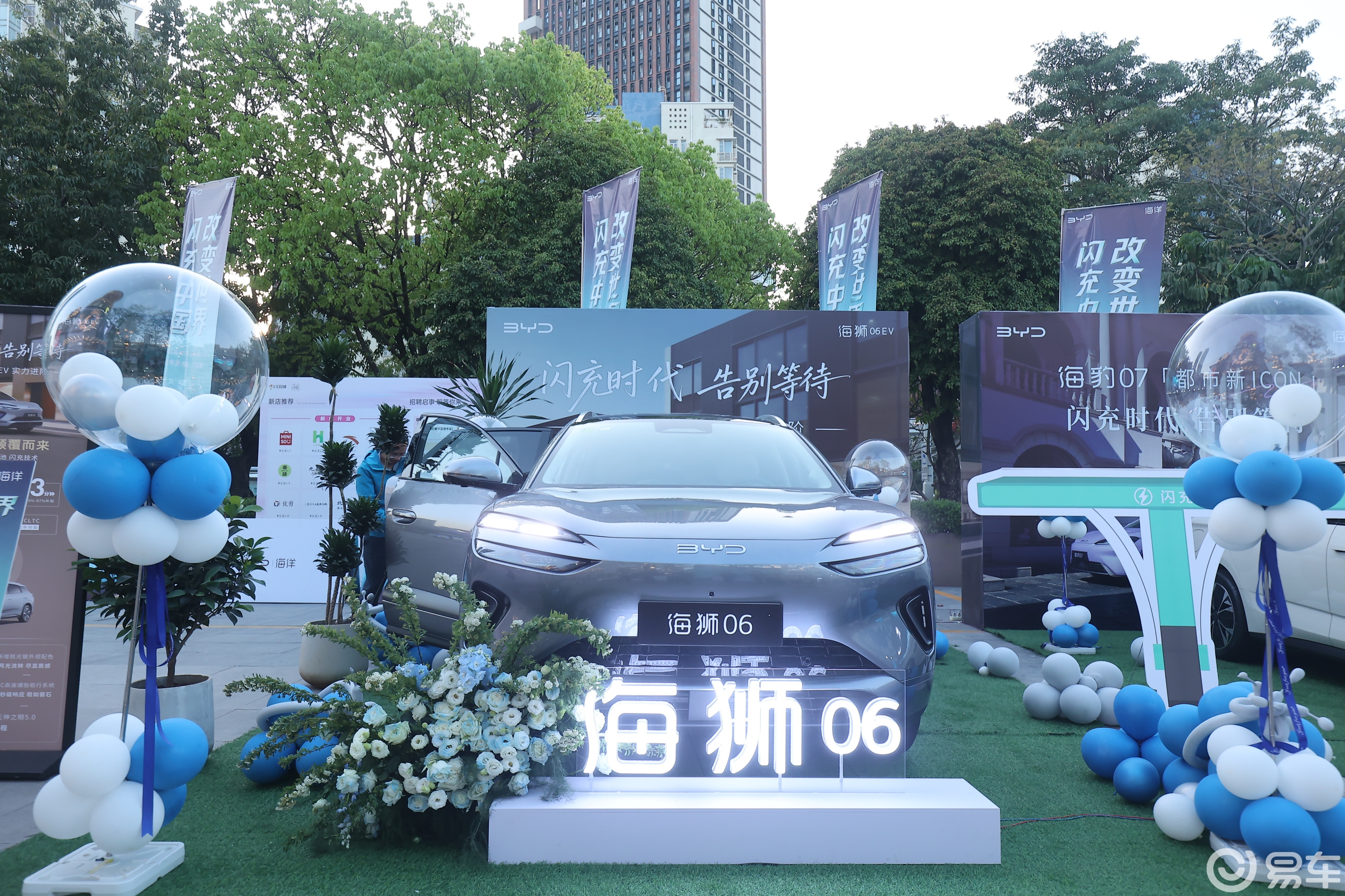 这不比换电香吗?海狮06EV、海豹07EV齐发亮相广东