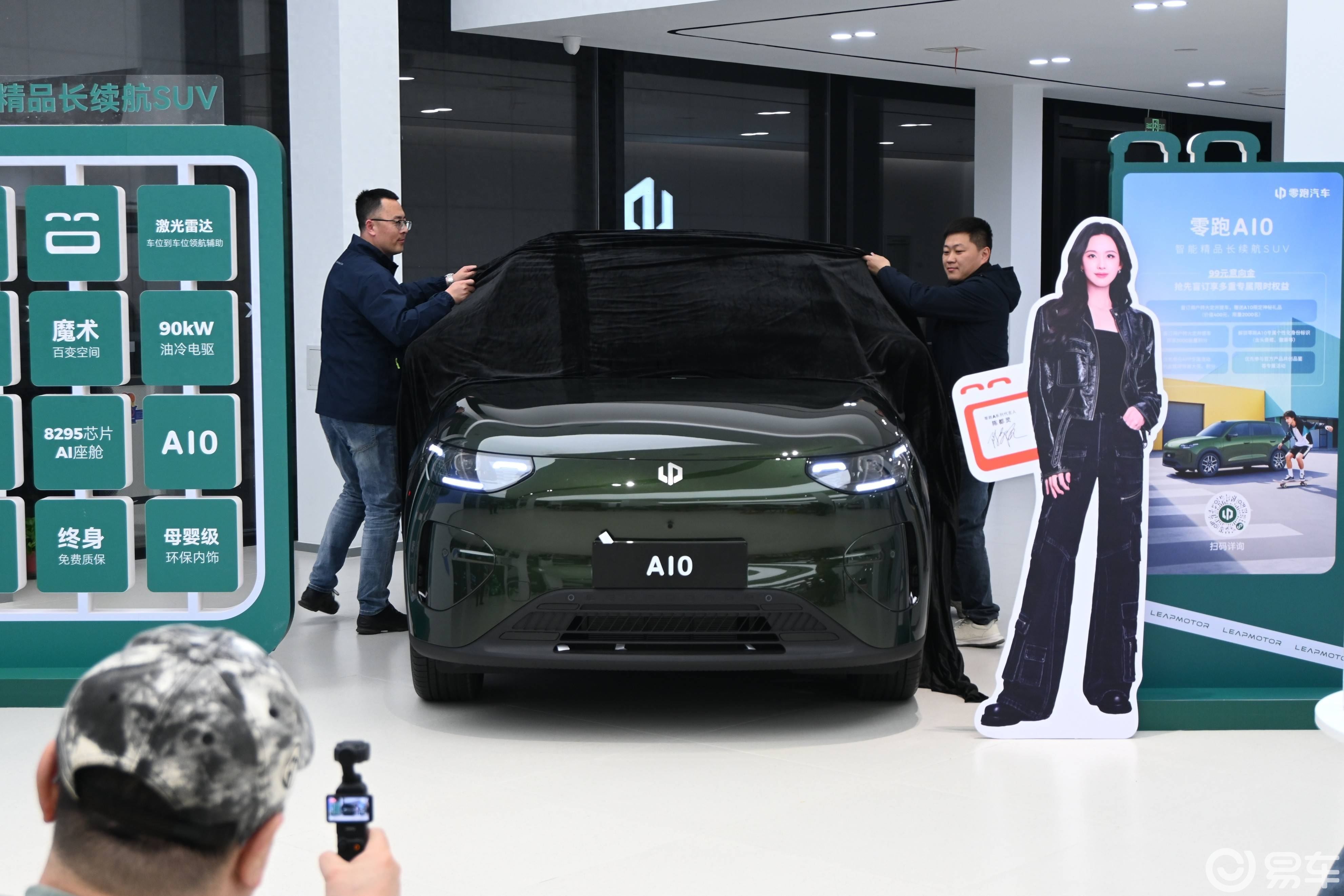 一路都灵 美好同行——零跑A10沈阳上市品鉴会圆满落幕