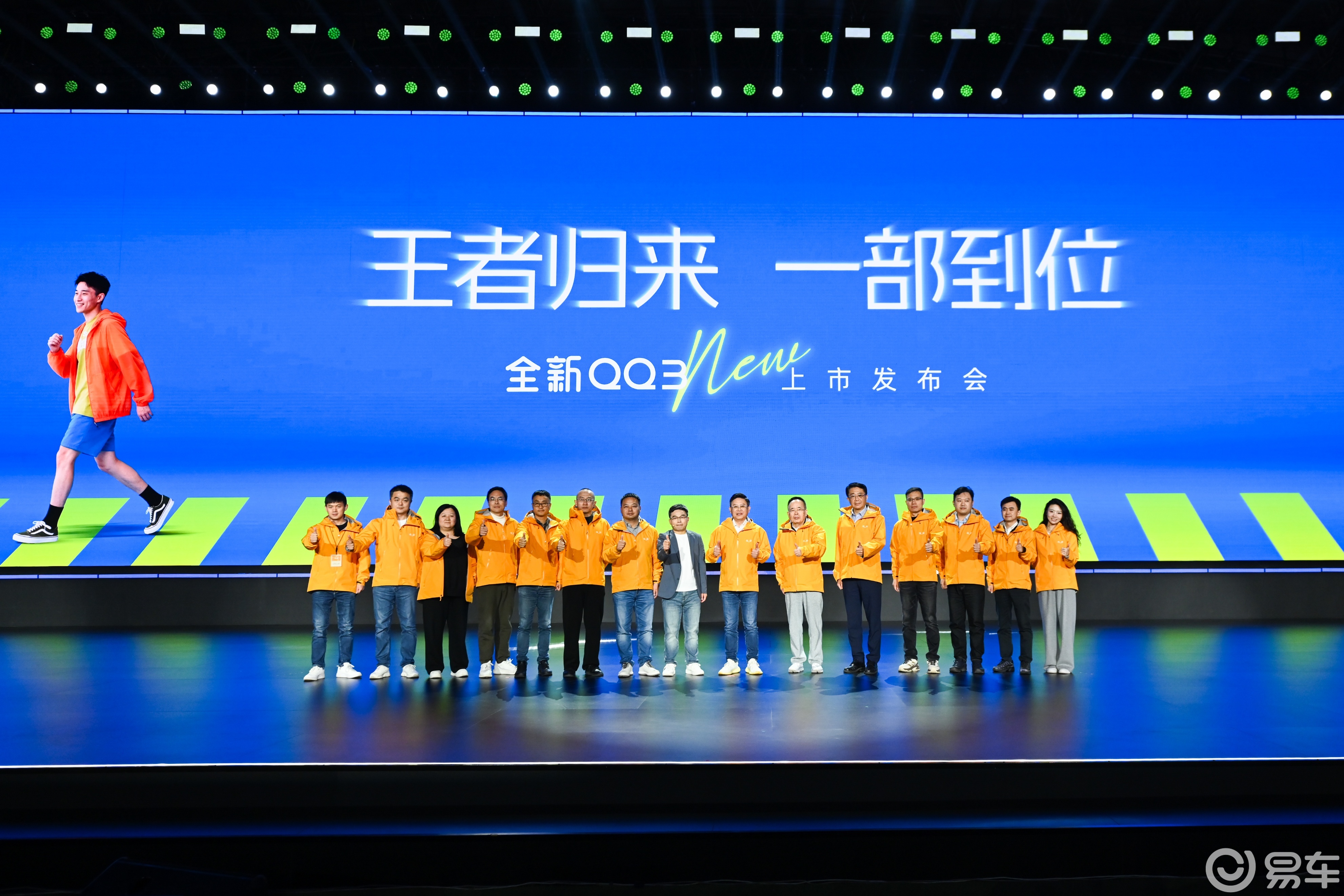 新QQ3上市，奇瑞的产品力已经到了这个地步吗？