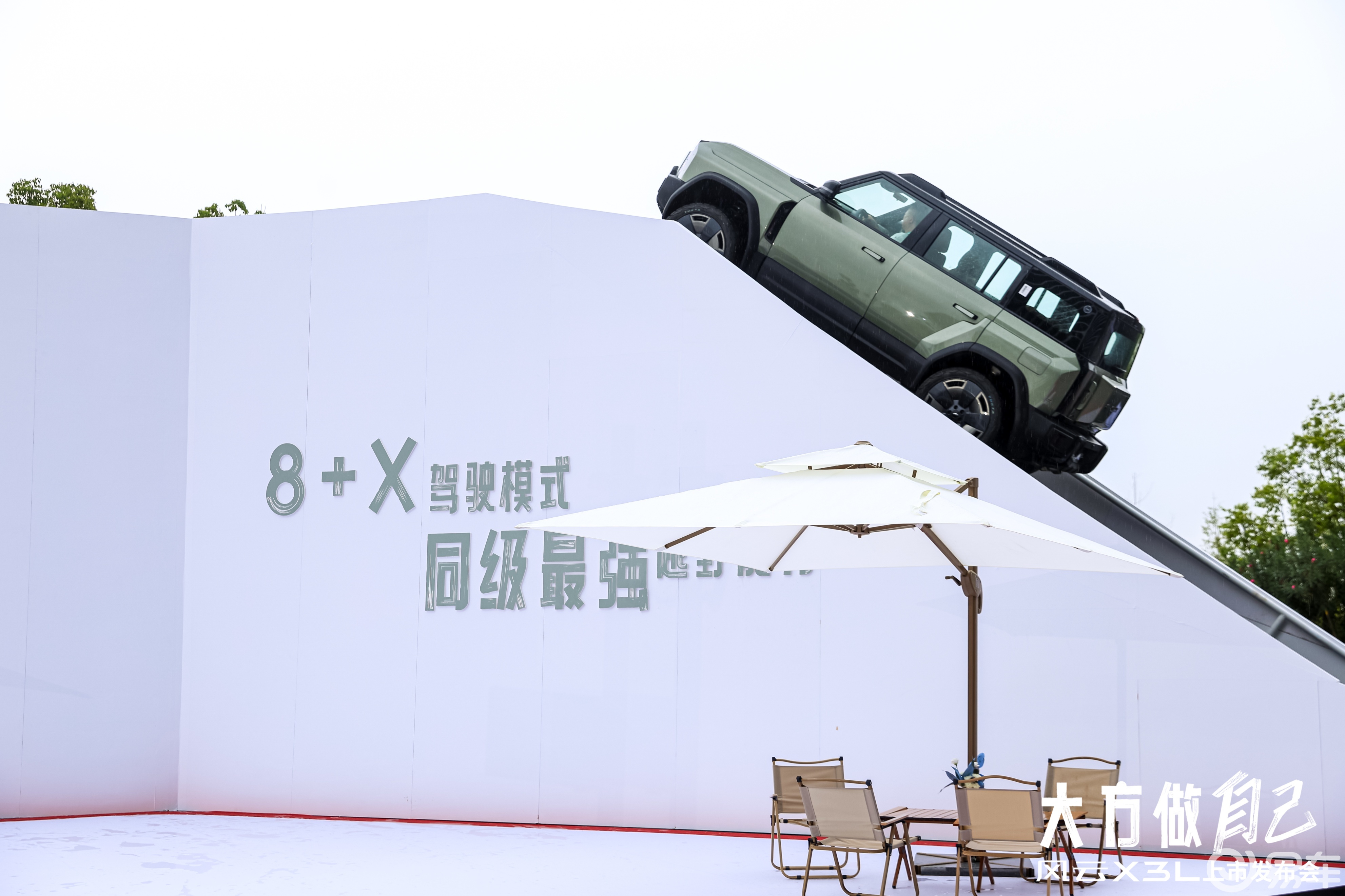 风云X3L上市10.99万起售,定义国产方盒子新标杆