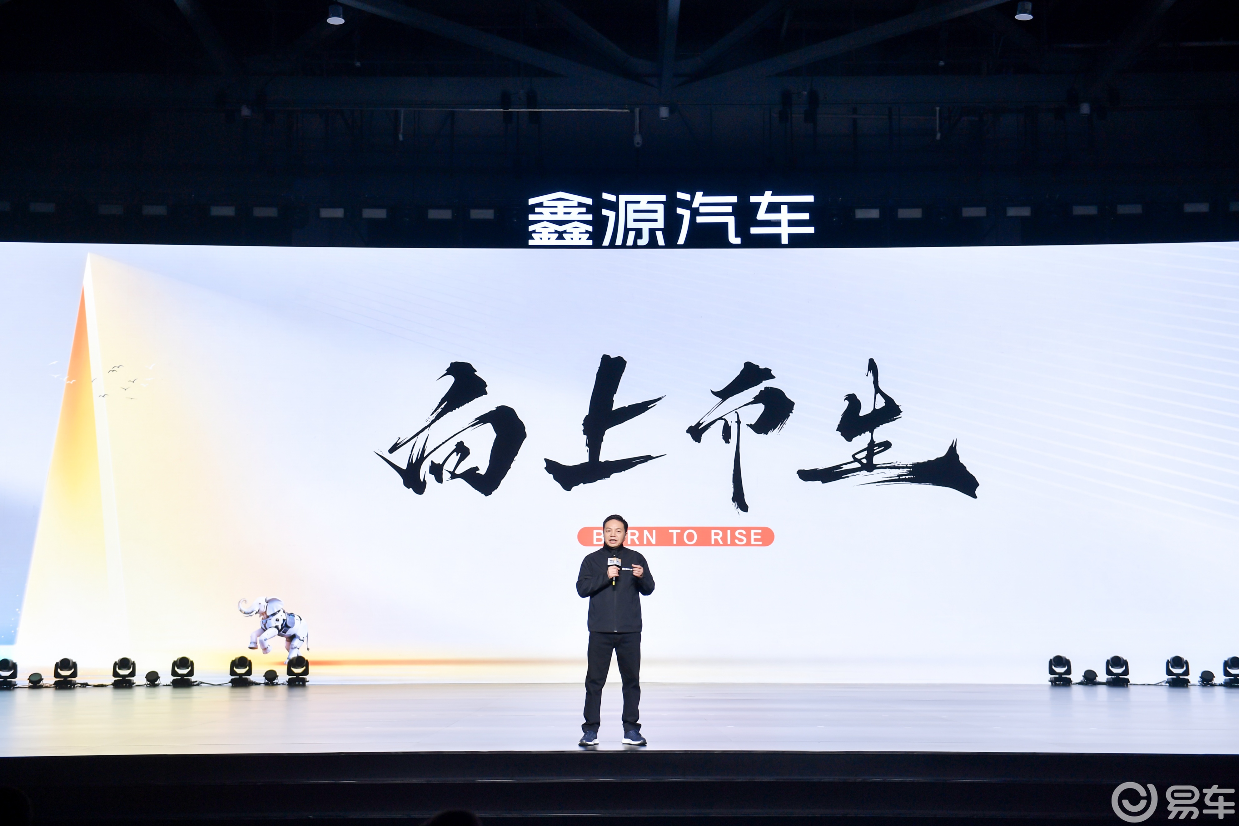 鑫源发布品牌升级战略 10万内新能源多功能车向上V6亮相