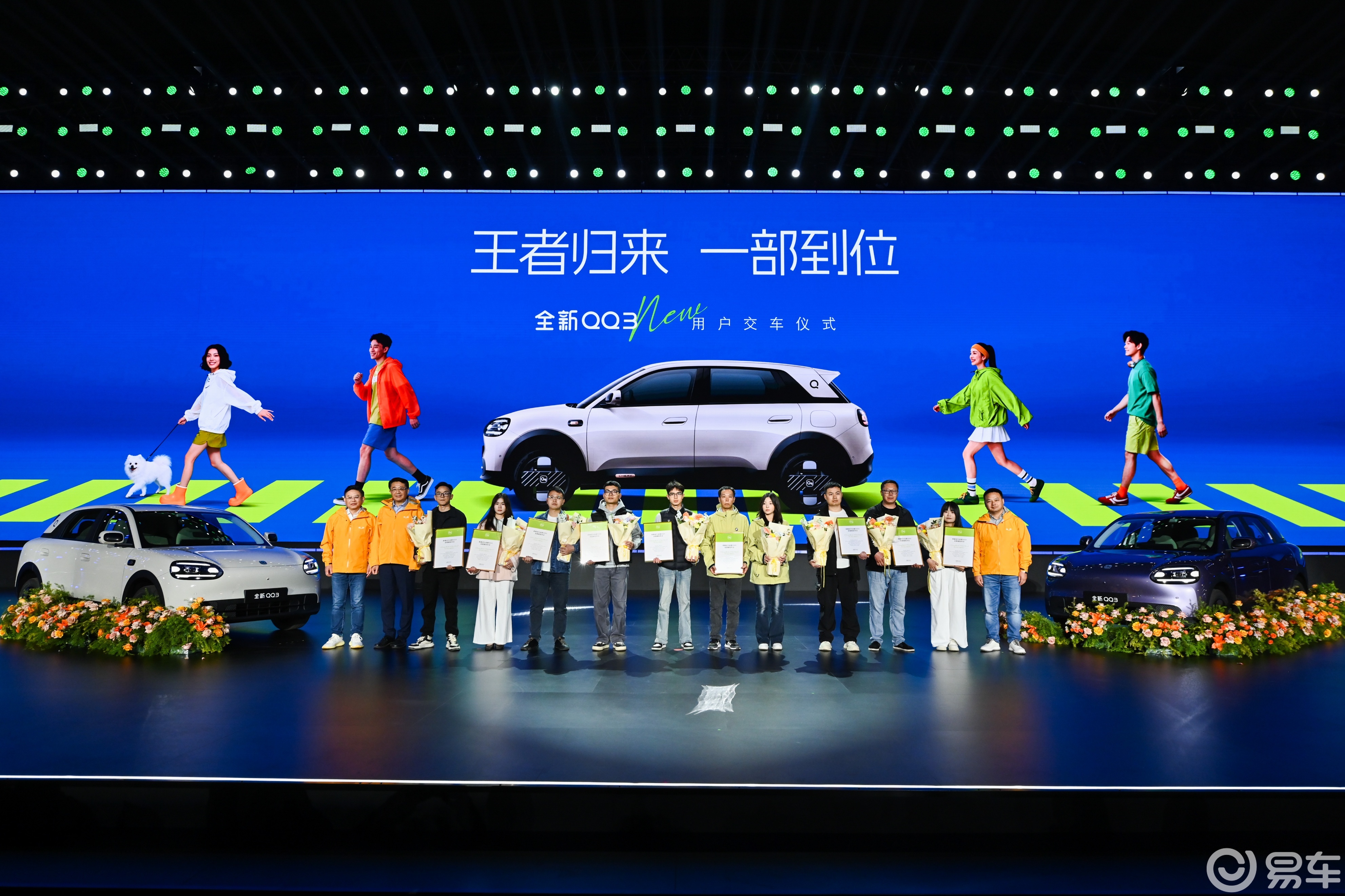 新QQ3上市，奇瑞的产品力已经到了这个地步吗？
