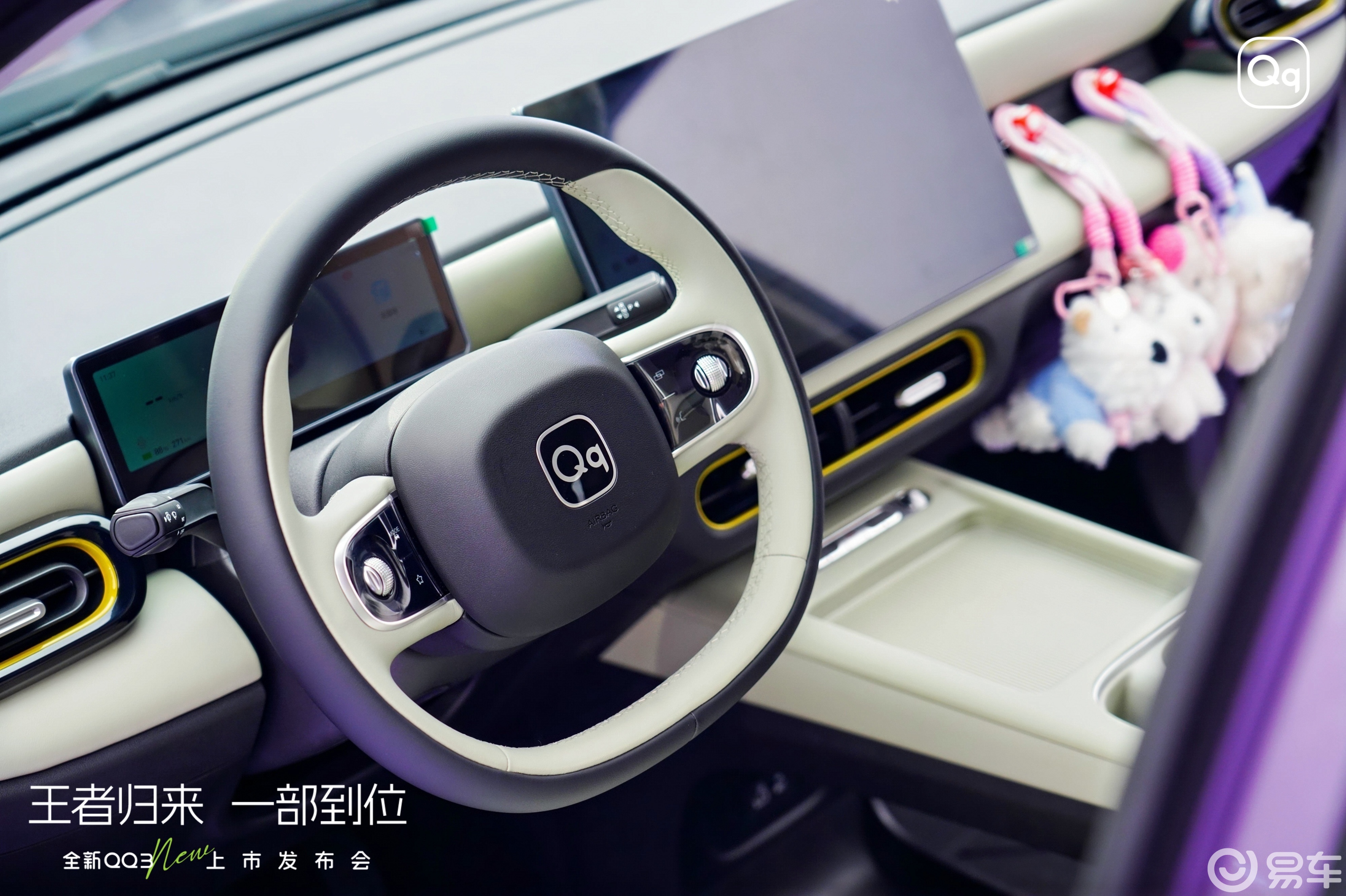 新QQ3上市，奇瑞的产品力已经到了这个地步吗？