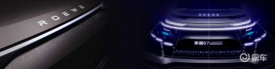 荣威家越07概念车亮相，全新AI原生序列面向家庭出行